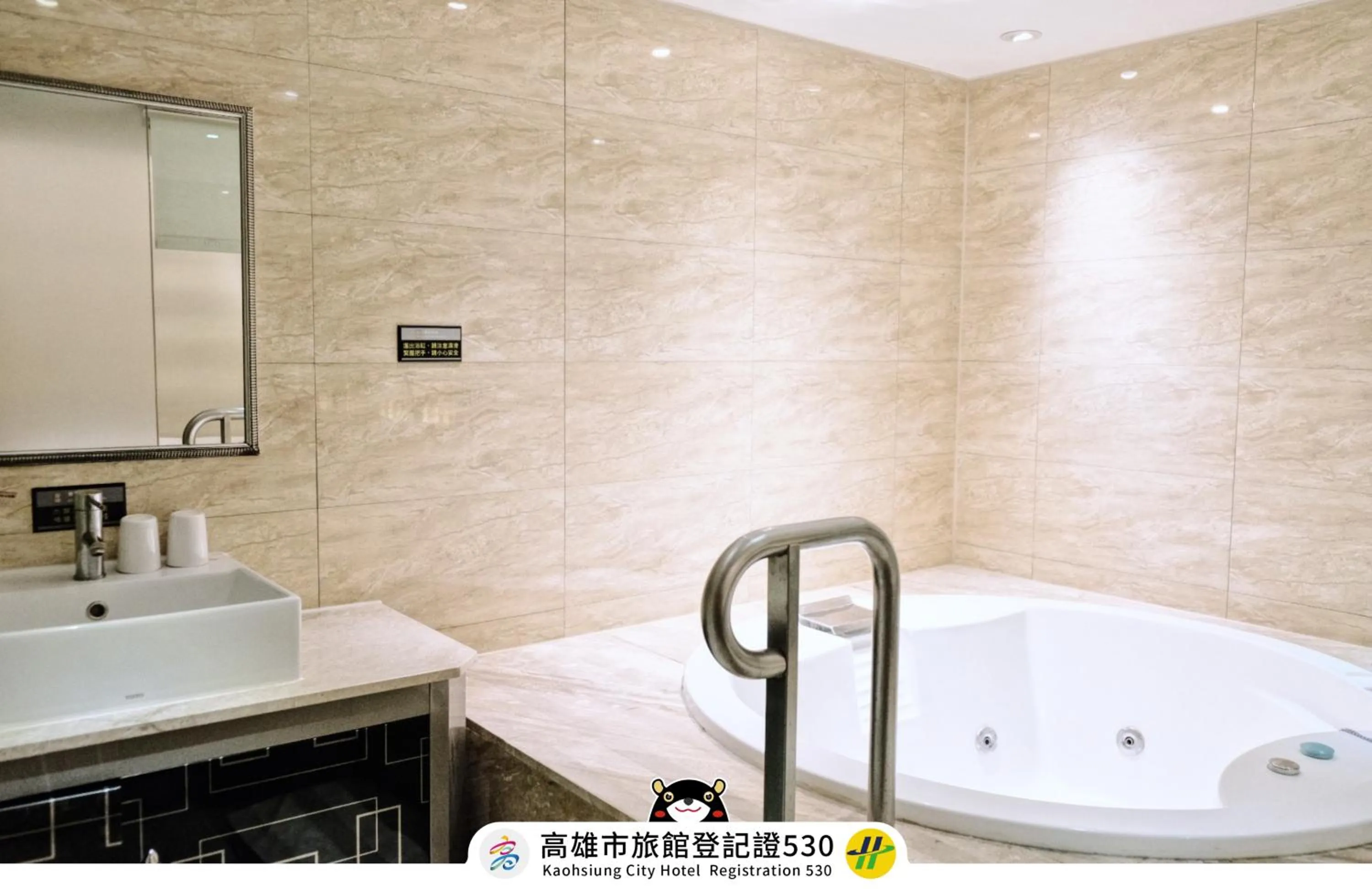 Shower in 友愛京賞國際大飯店 Yoai Jing Shang Hotel