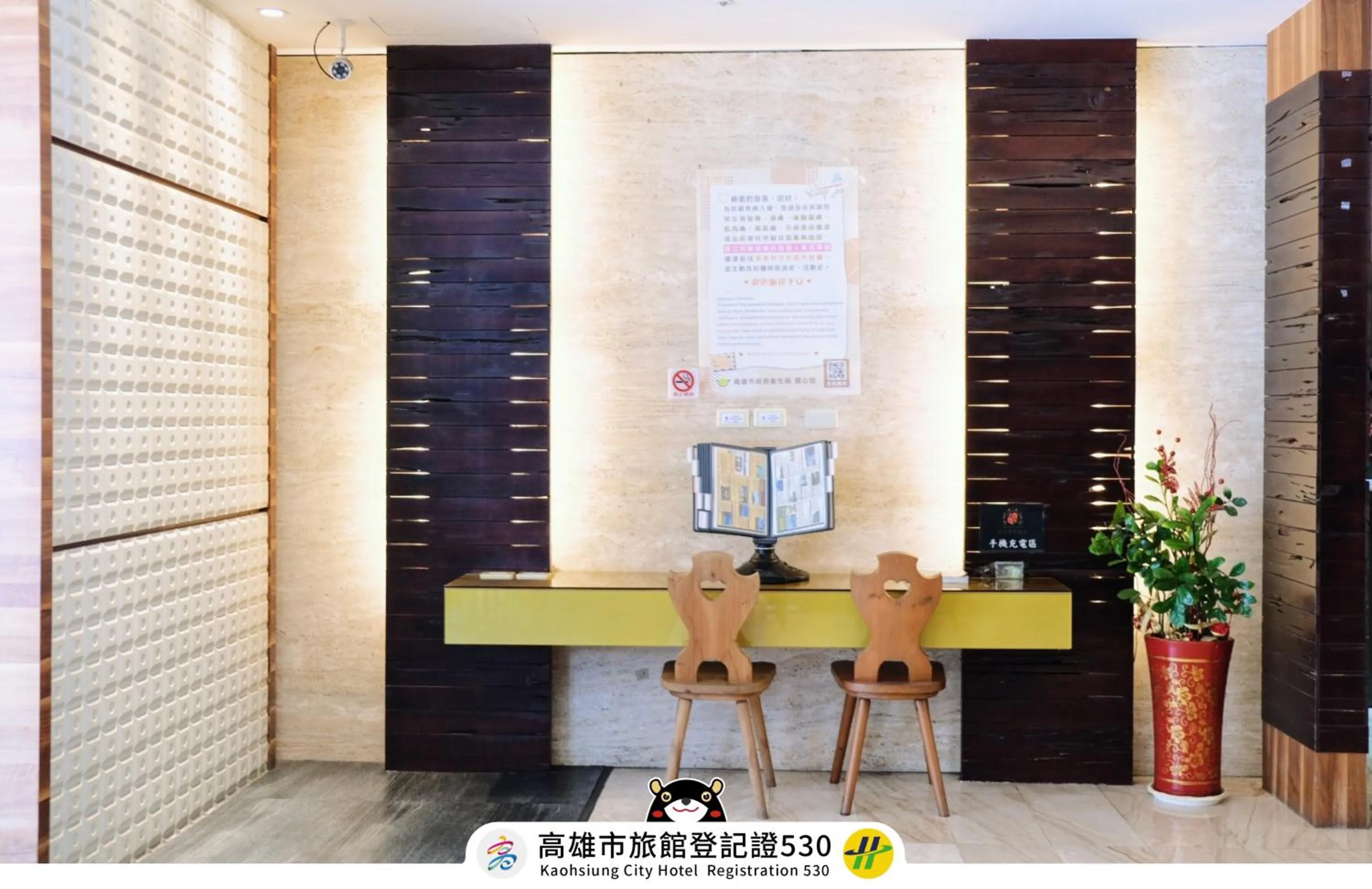 Seating area in 友愛京賞國際大飯店 Yoai Jing Shang Hotel