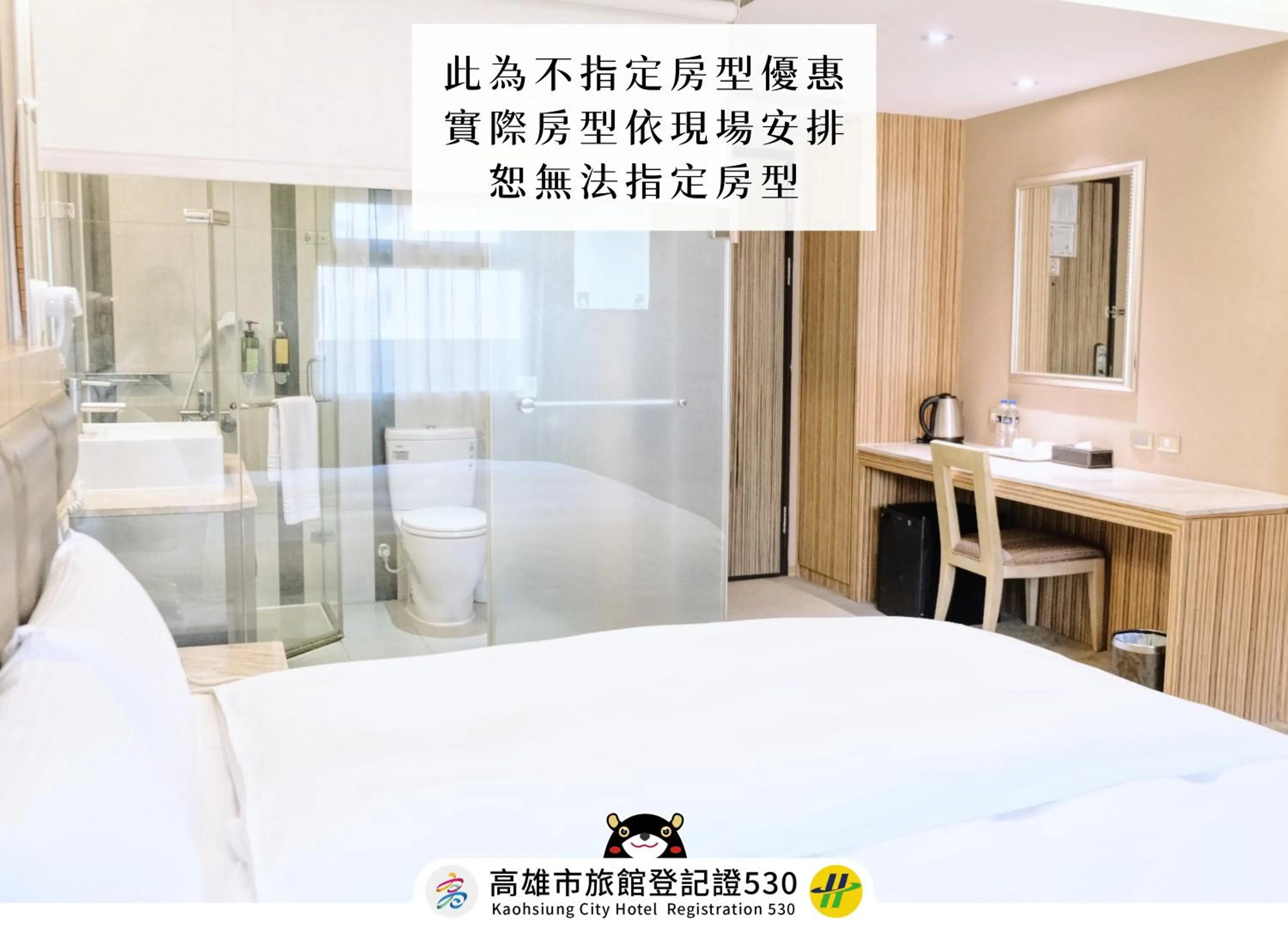 Shower, Bed in 友愛京賞國際大飯店 Yoai Jing Shang Hotel