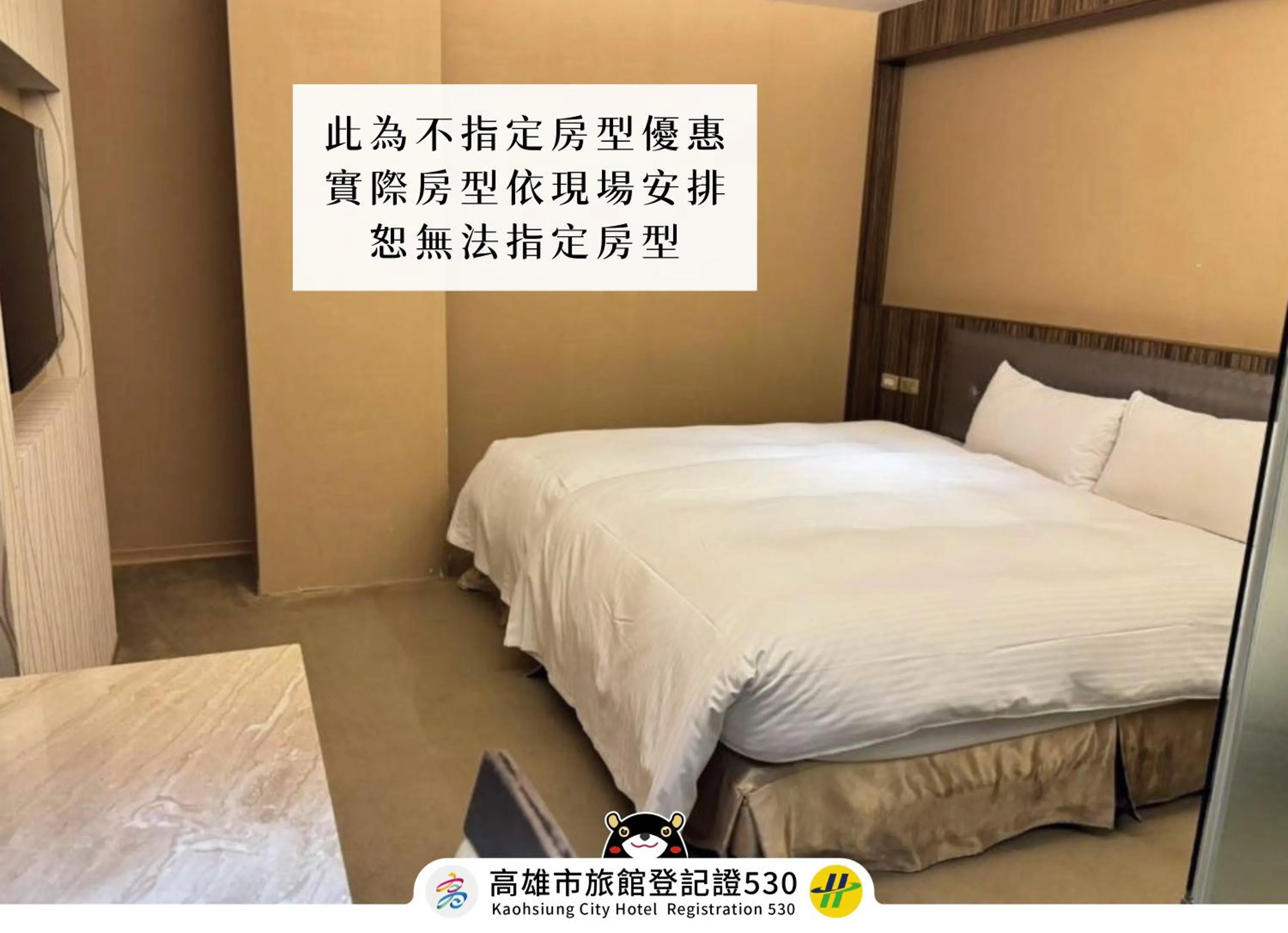 Bed in 友愛京賞國際大飯店 Yoai Jing Shang Hotel