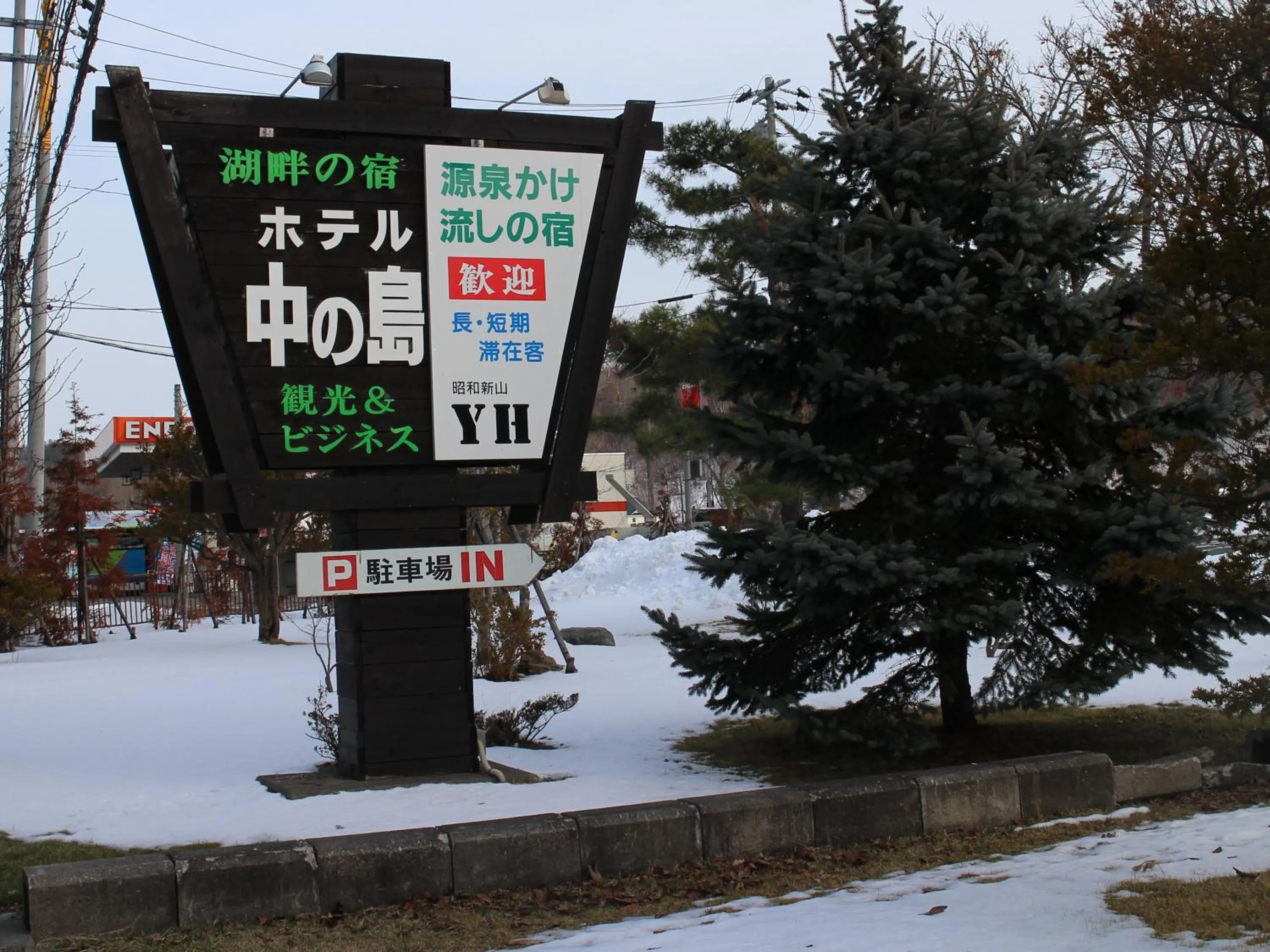 Facade/entrance in Hotel Nakanoshima