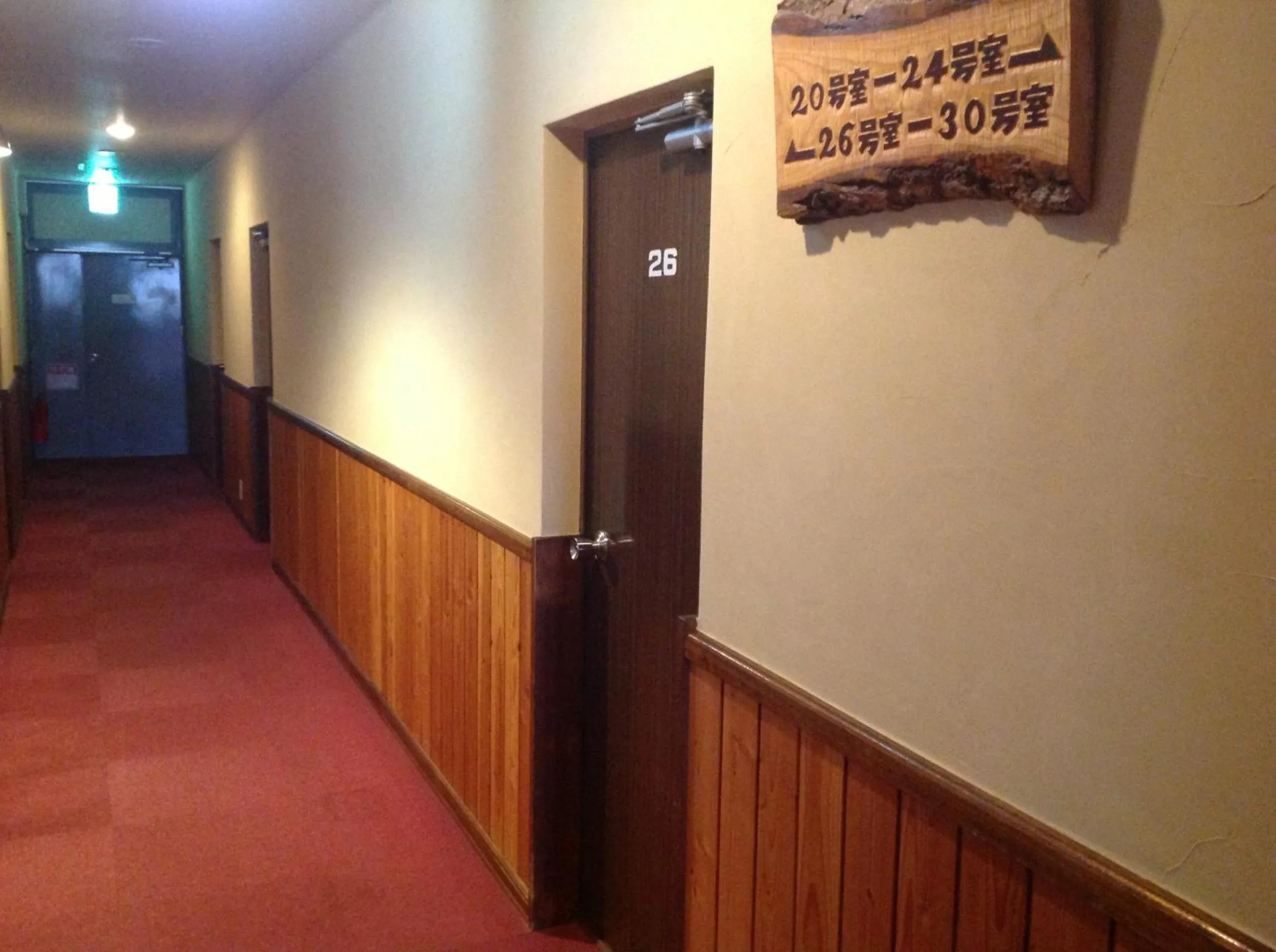 Other in Pension Ohno