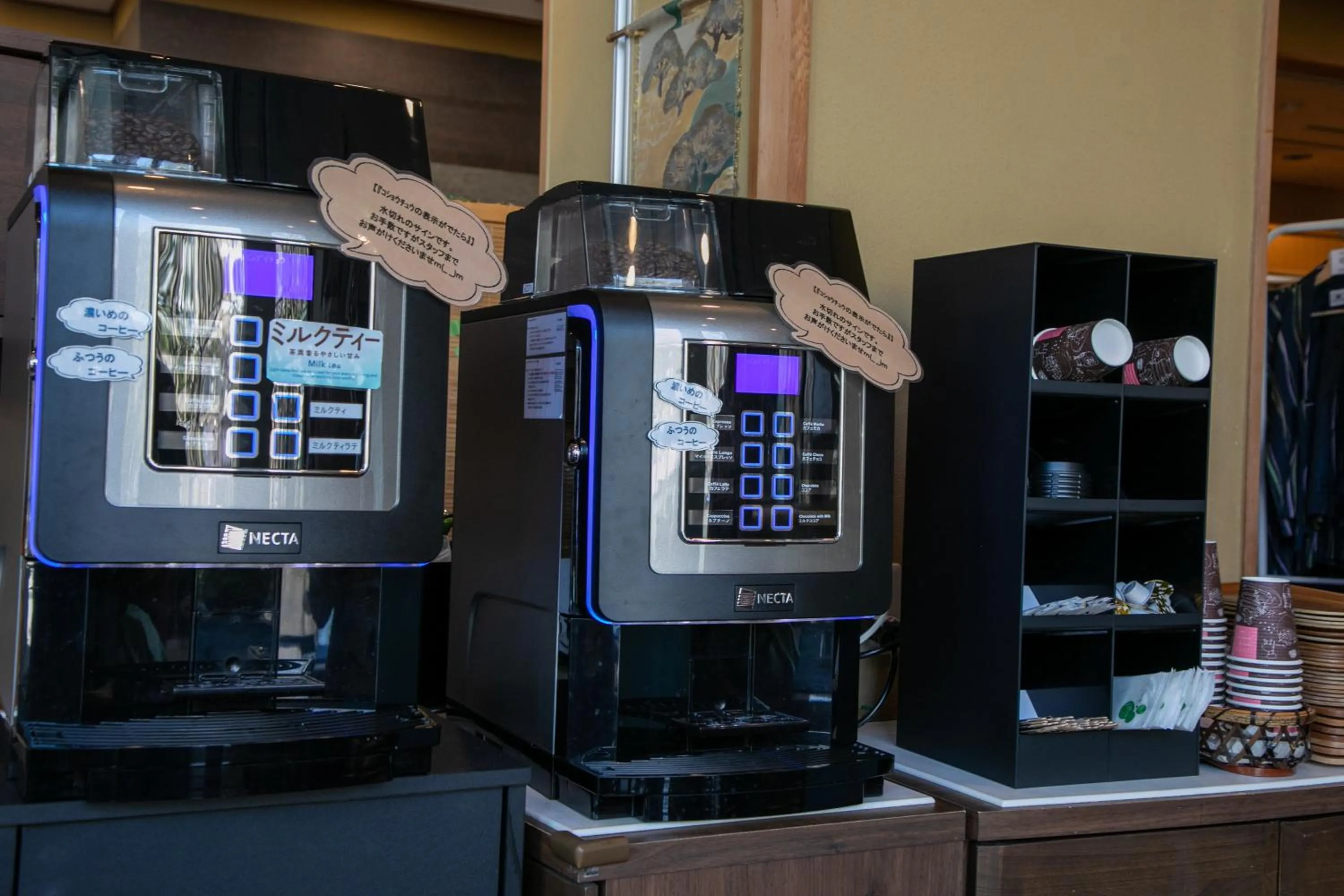Communal lounge/ TV room in Wakamatsuya