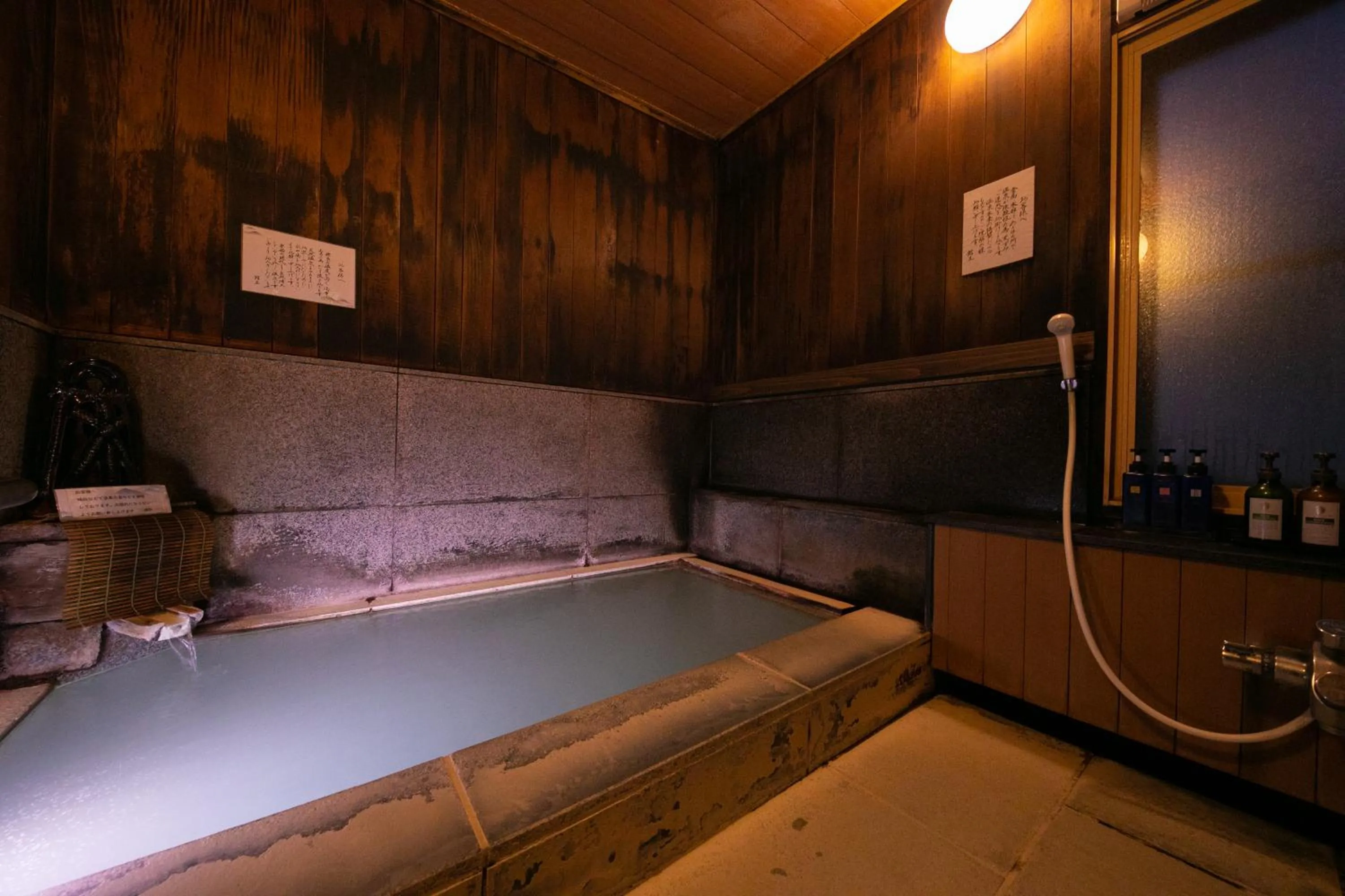 Hot Spring Bath in Wakamatsuya