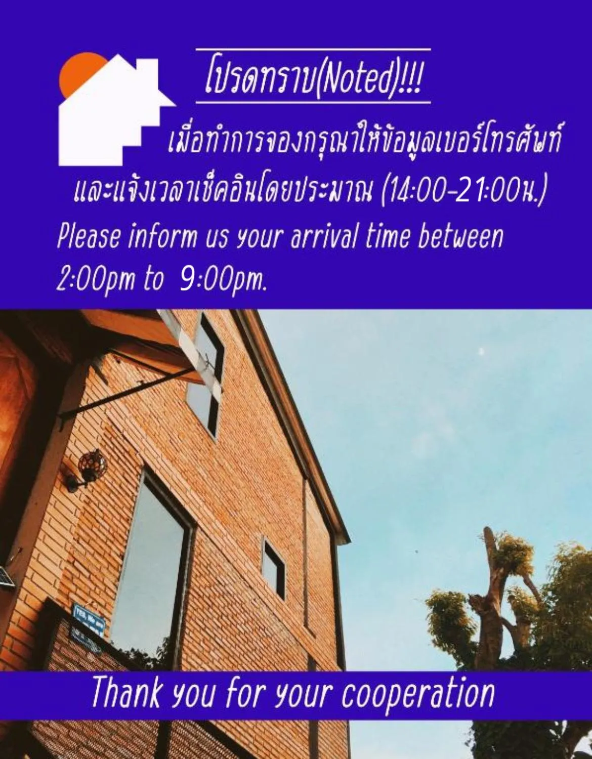 Dawnthaya Ayutthaya Art House บ้านดอนธยๅ อยุธยา