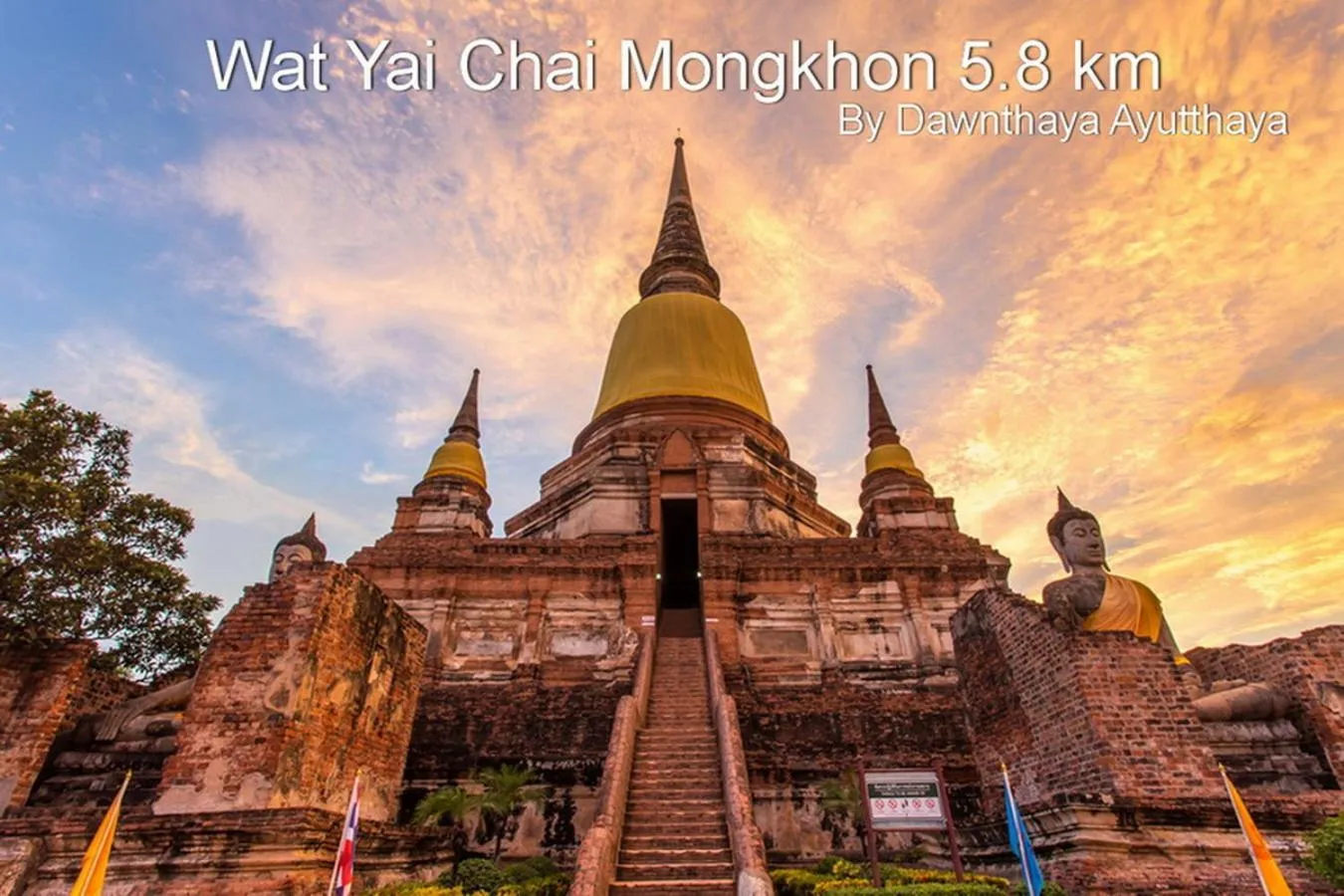 Dawnthaya Ayutthaya Art House บ้านดอนธยๅ อยุธยา