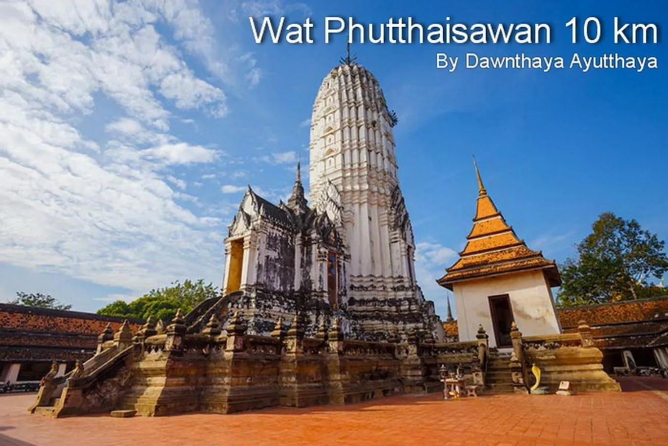 Dawnthaya Ayutthaya Art House บ้านดอนธยๅ อยุธยา