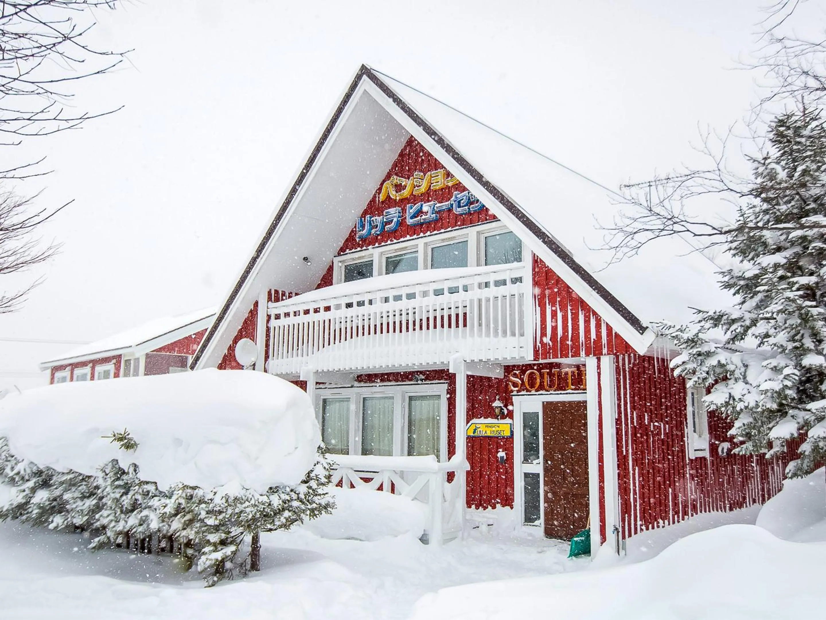 Property building in Rusutsu Lodges Pension Lilla Huset