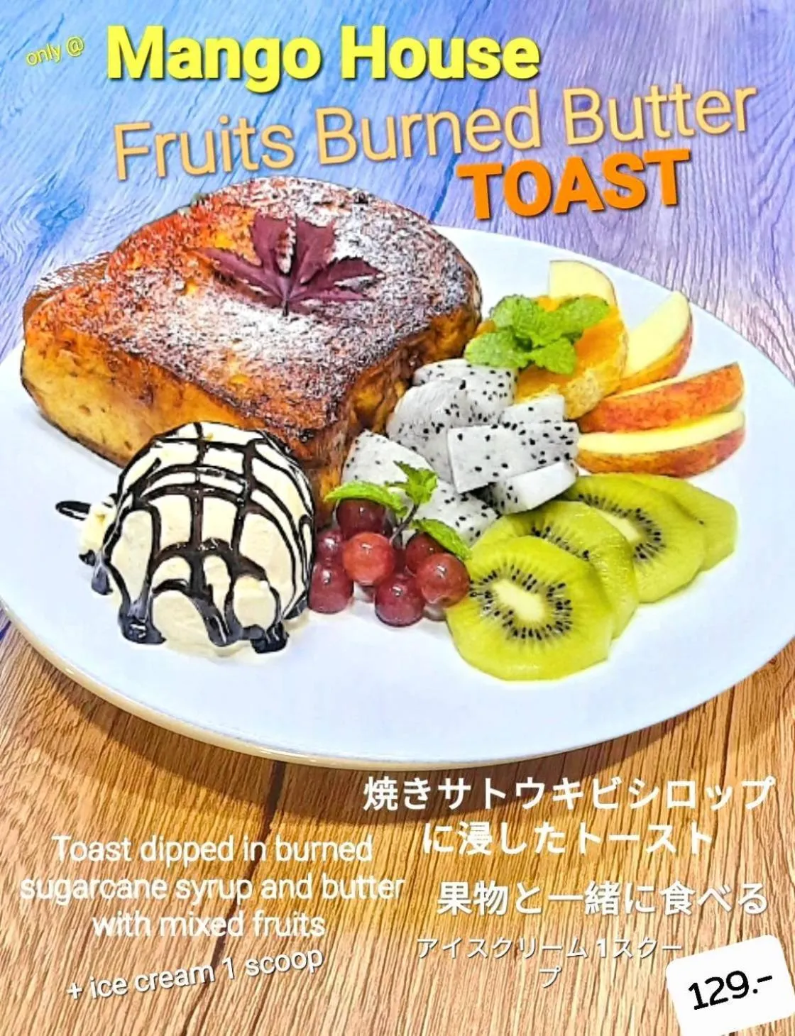 Mango House Sukhothai