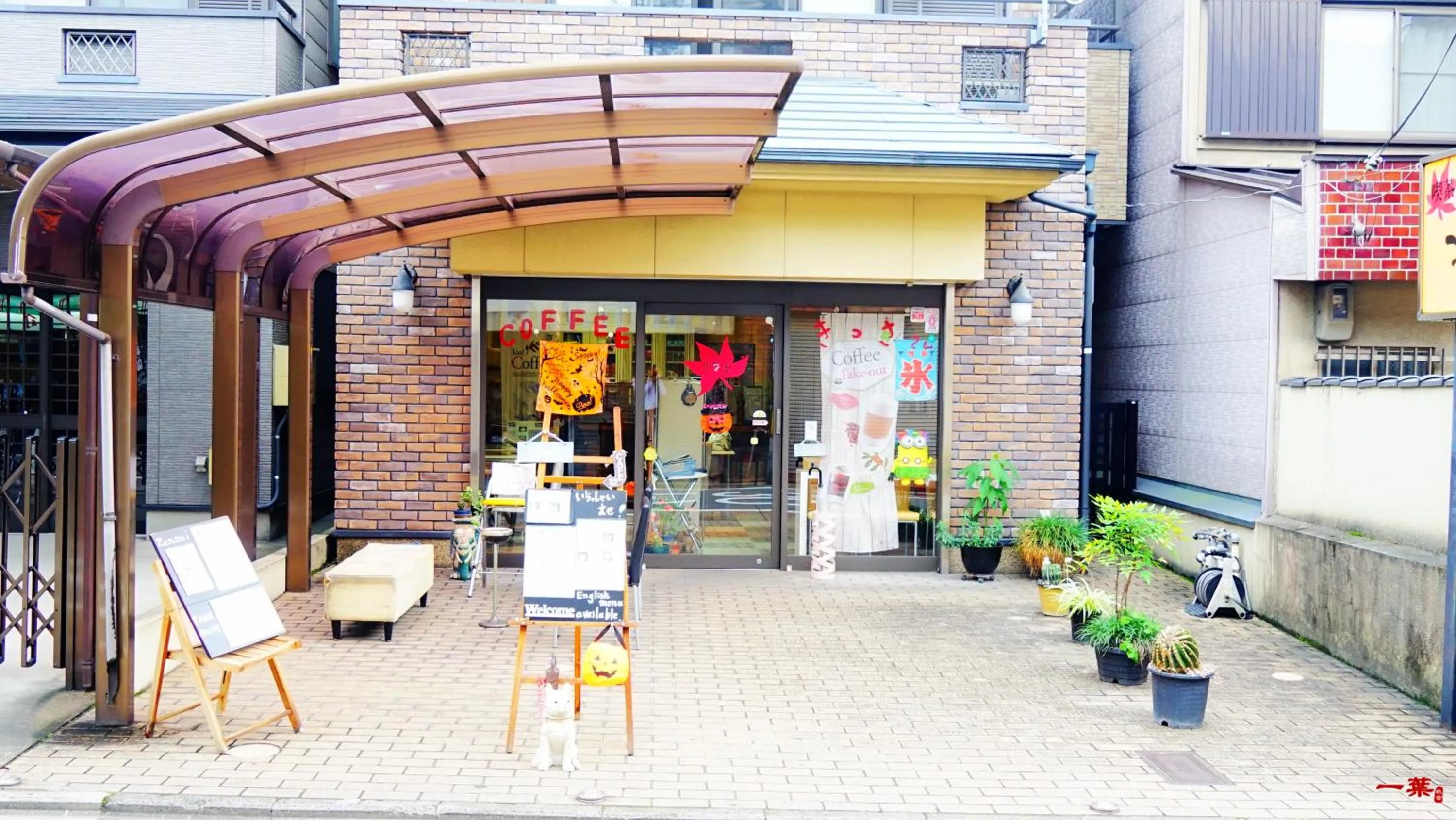 Restaurant/places to eat in A Leaf Inn