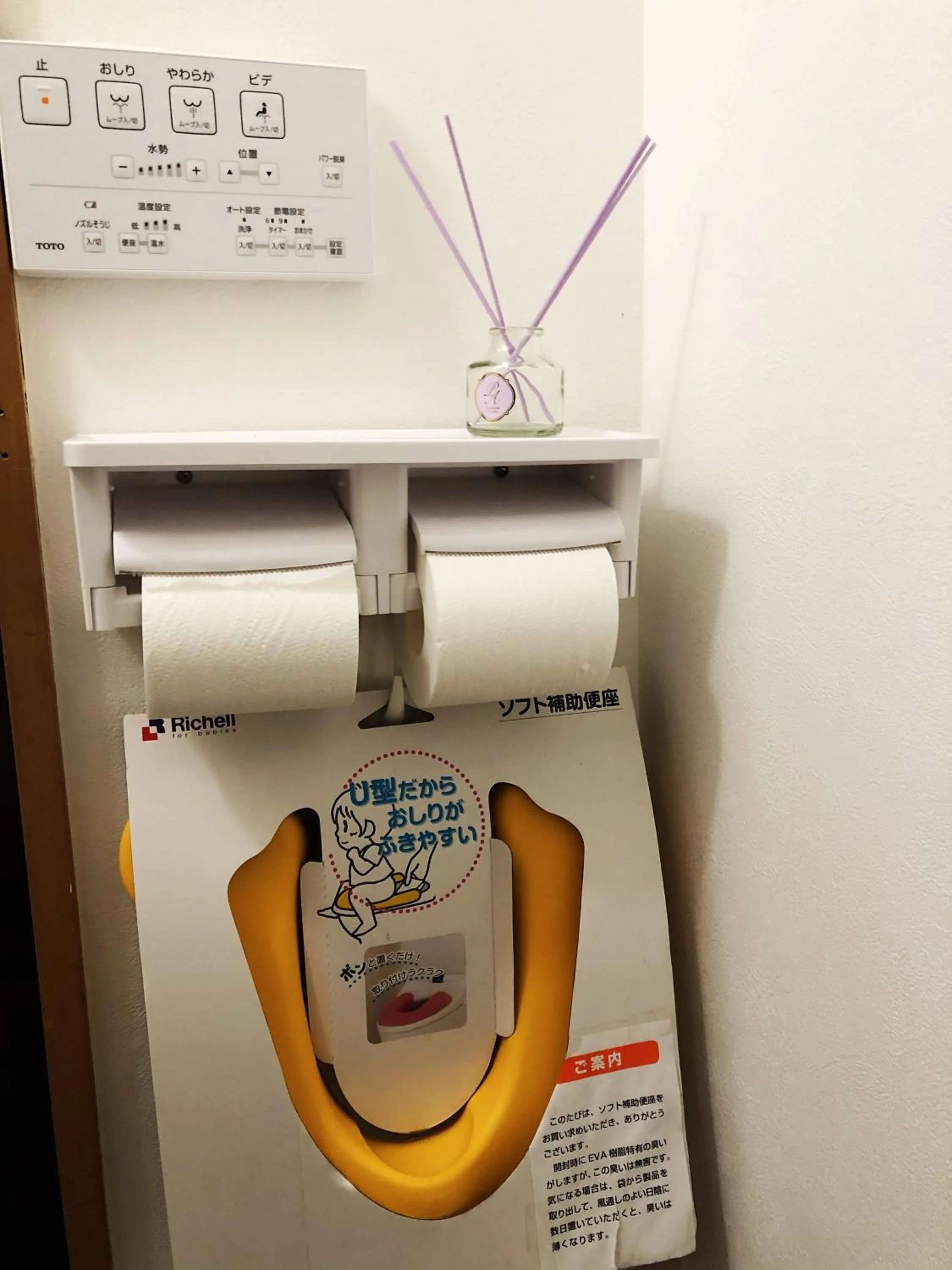 Toilet in A Leaf Inn