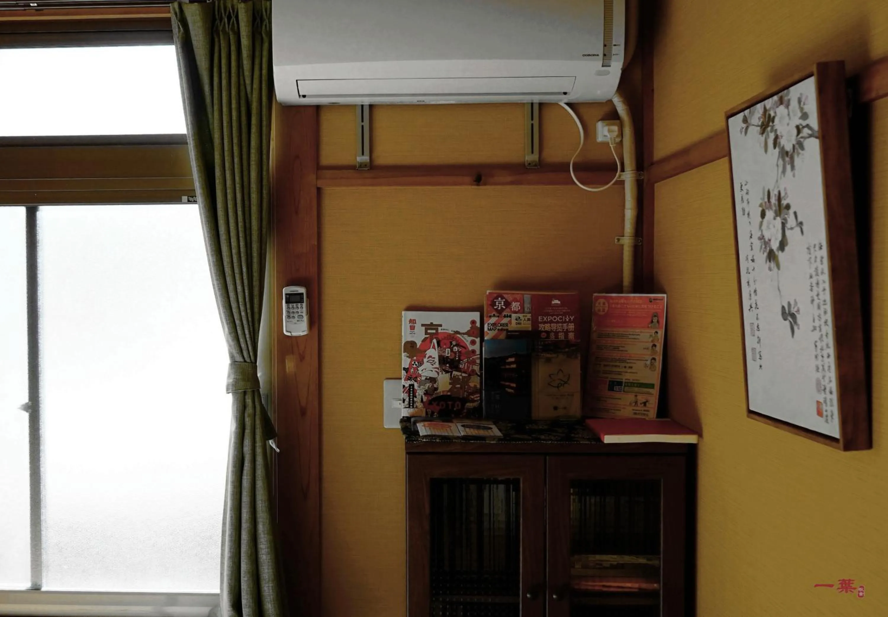 Living room in A Leaf Inn