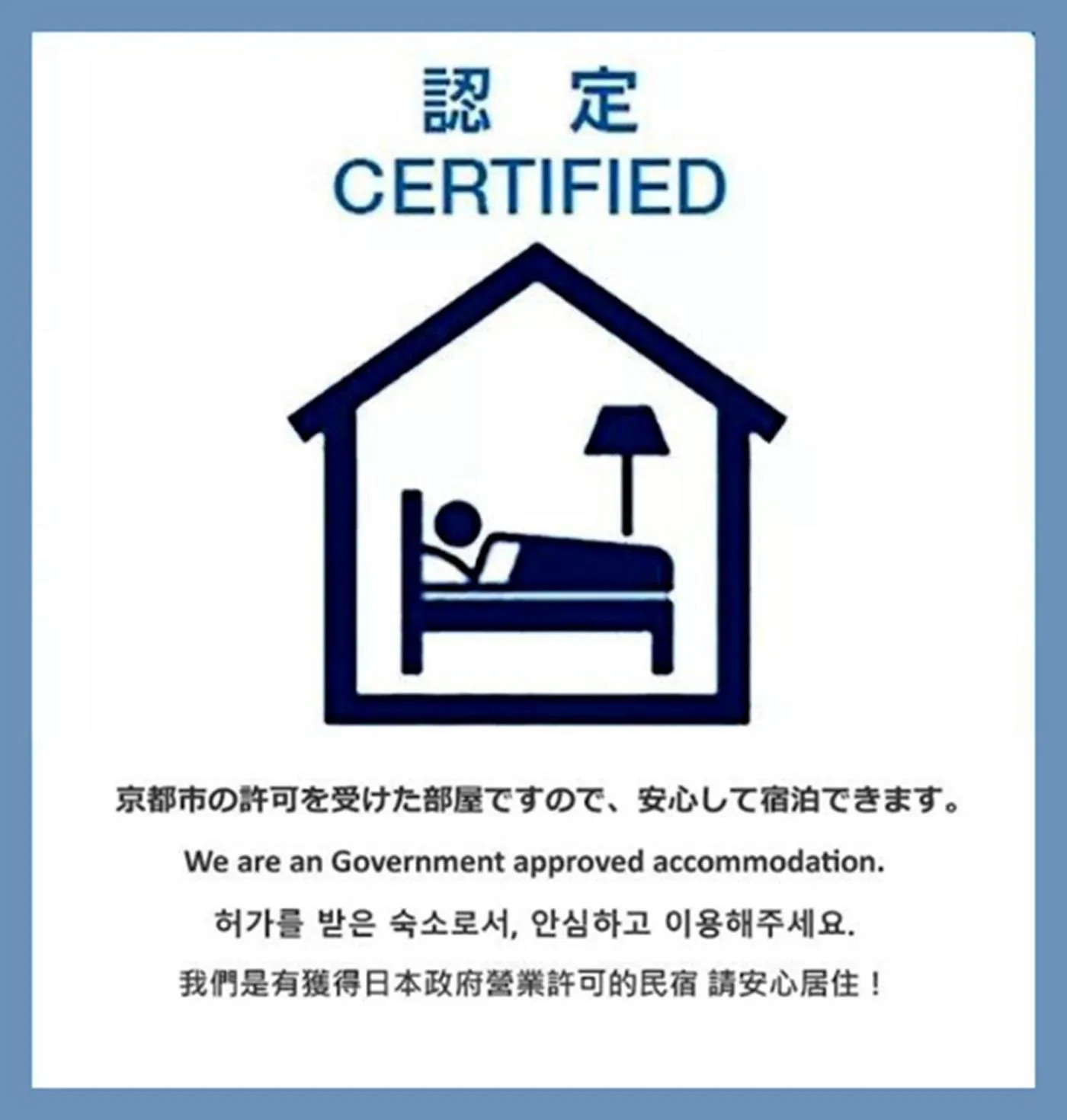 Certificate/Award in A Leaf Inn