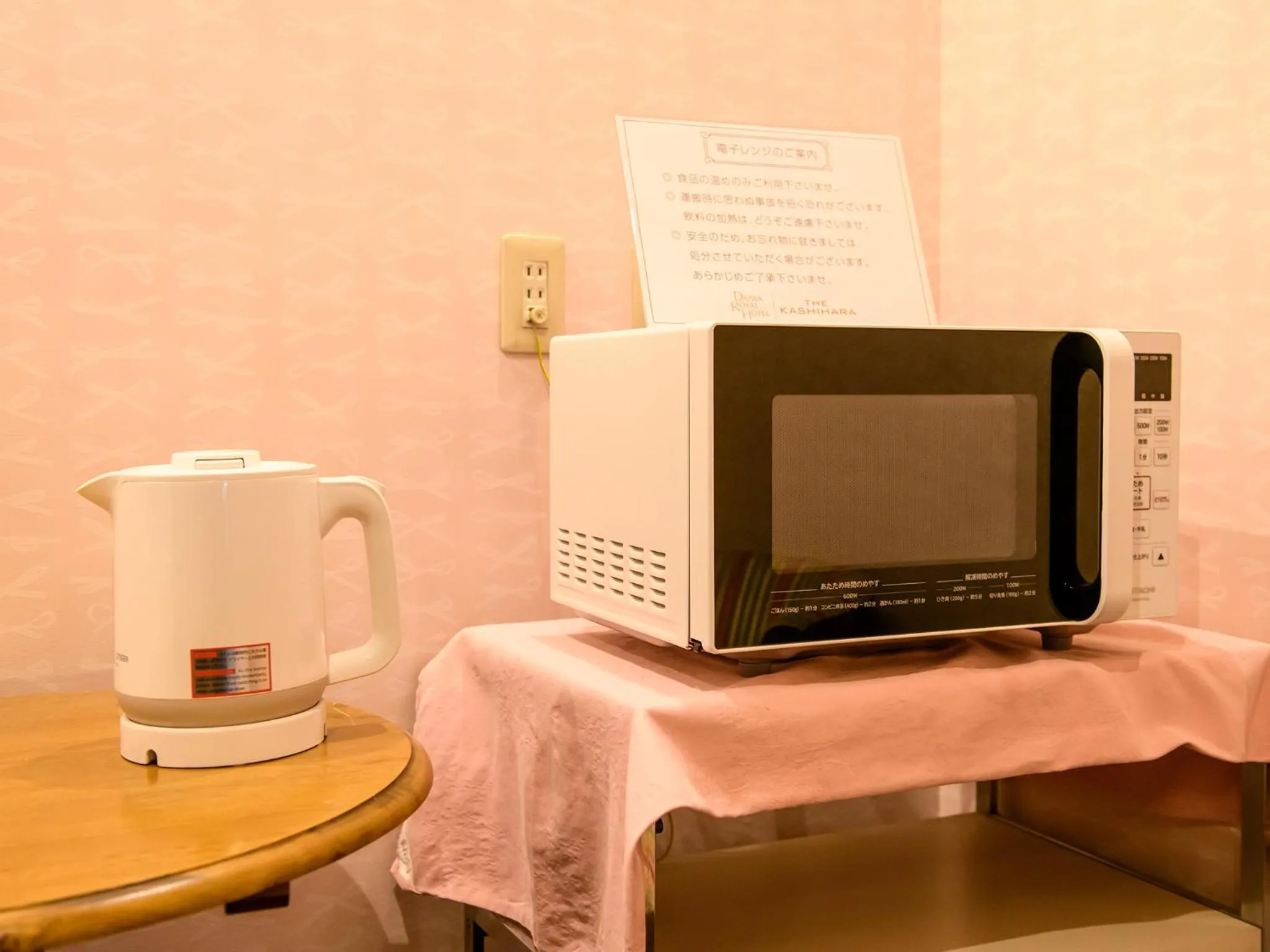minibar in Kashihara Royal Hotel