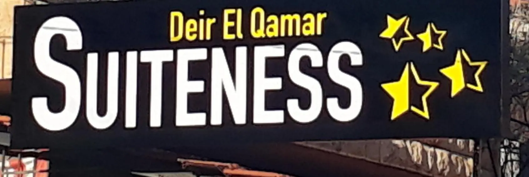 Suiteness Deir el qamar