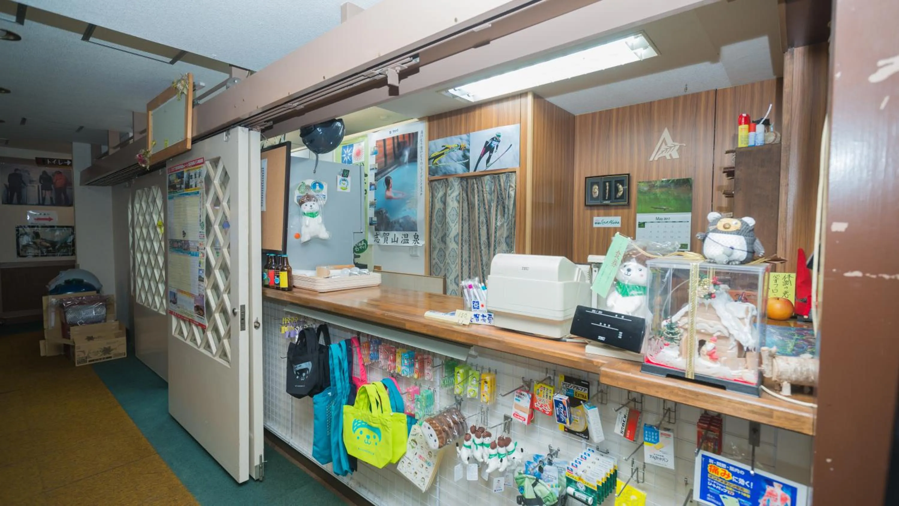 Lobby or reception in Aspen Shiga