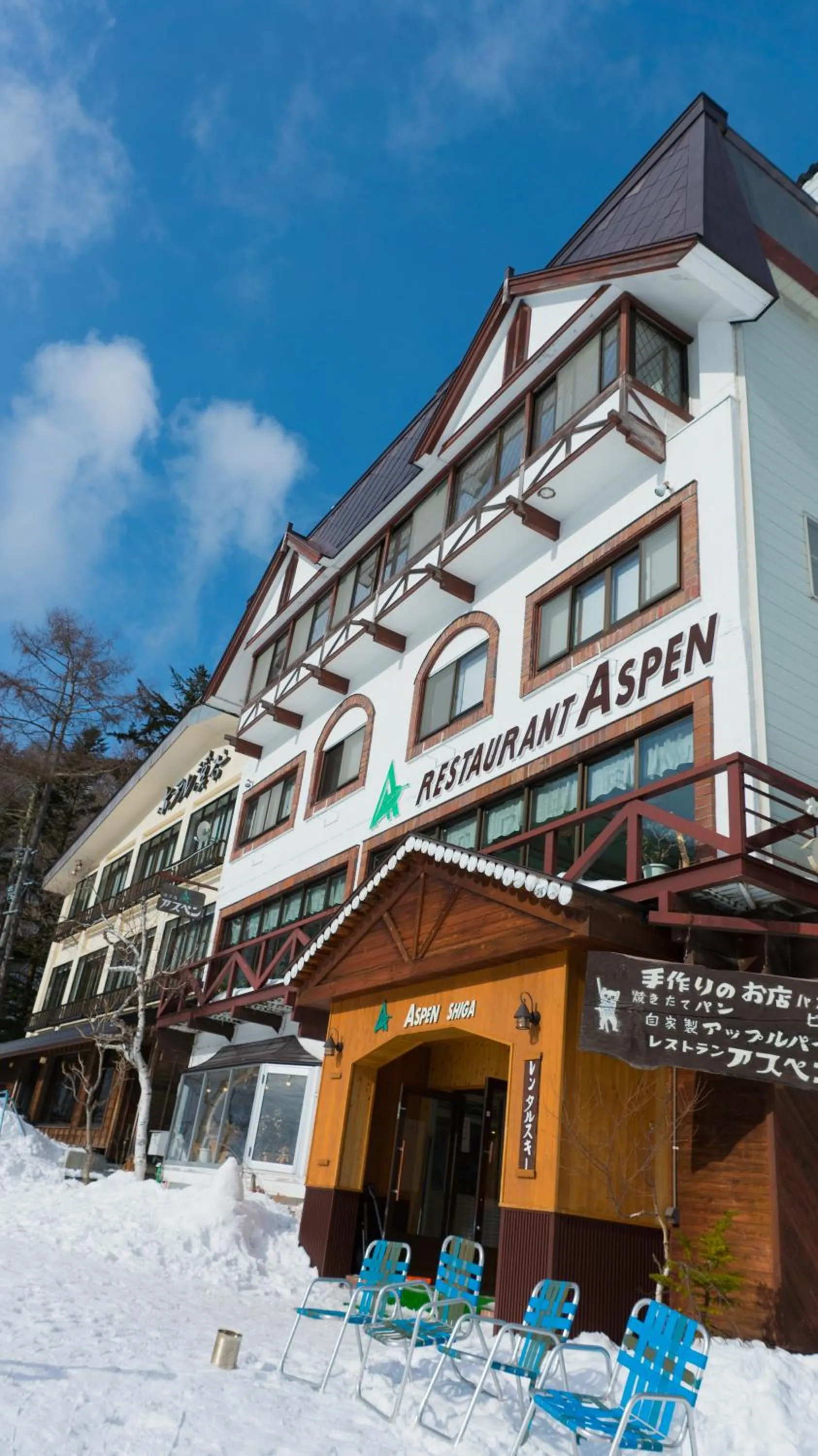 Property building in Aspen Shiga