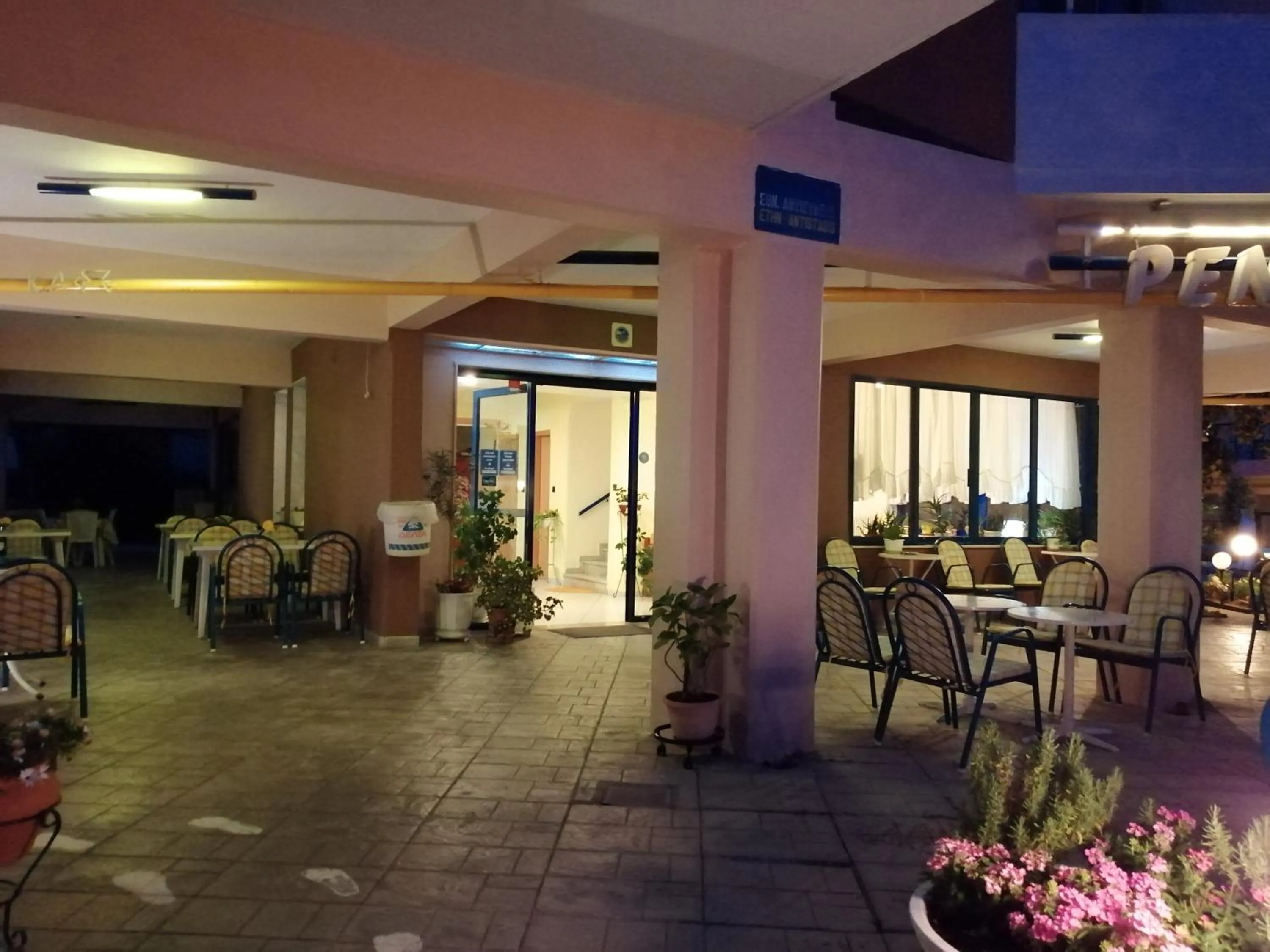 Hotel Eleni