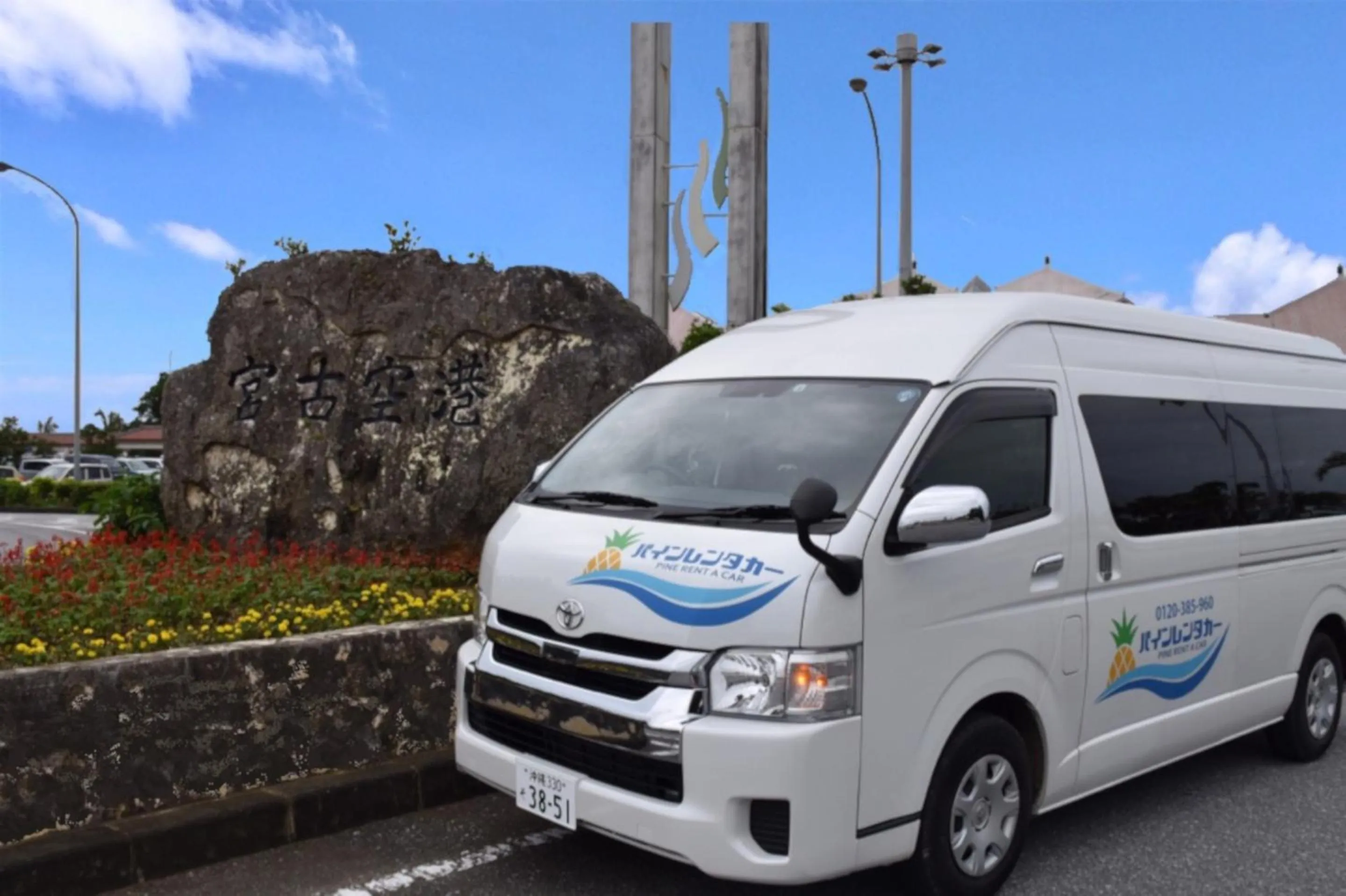 Area and facilities in Miyakojima White House