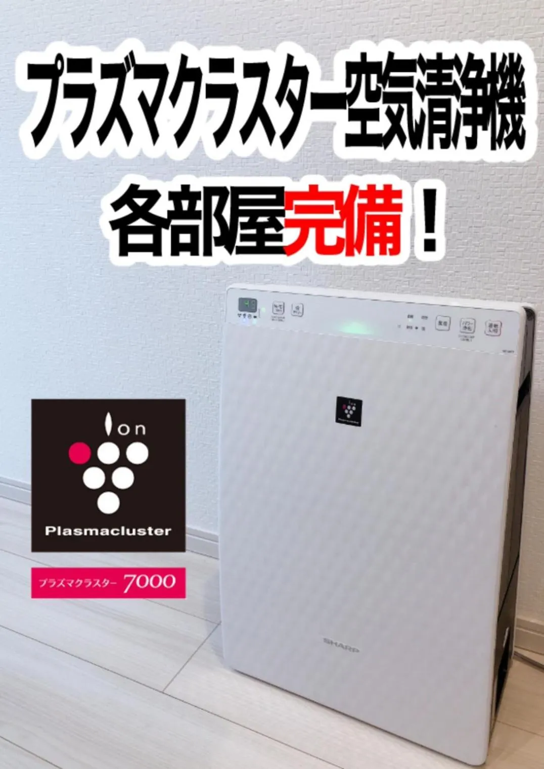 European House Reisen