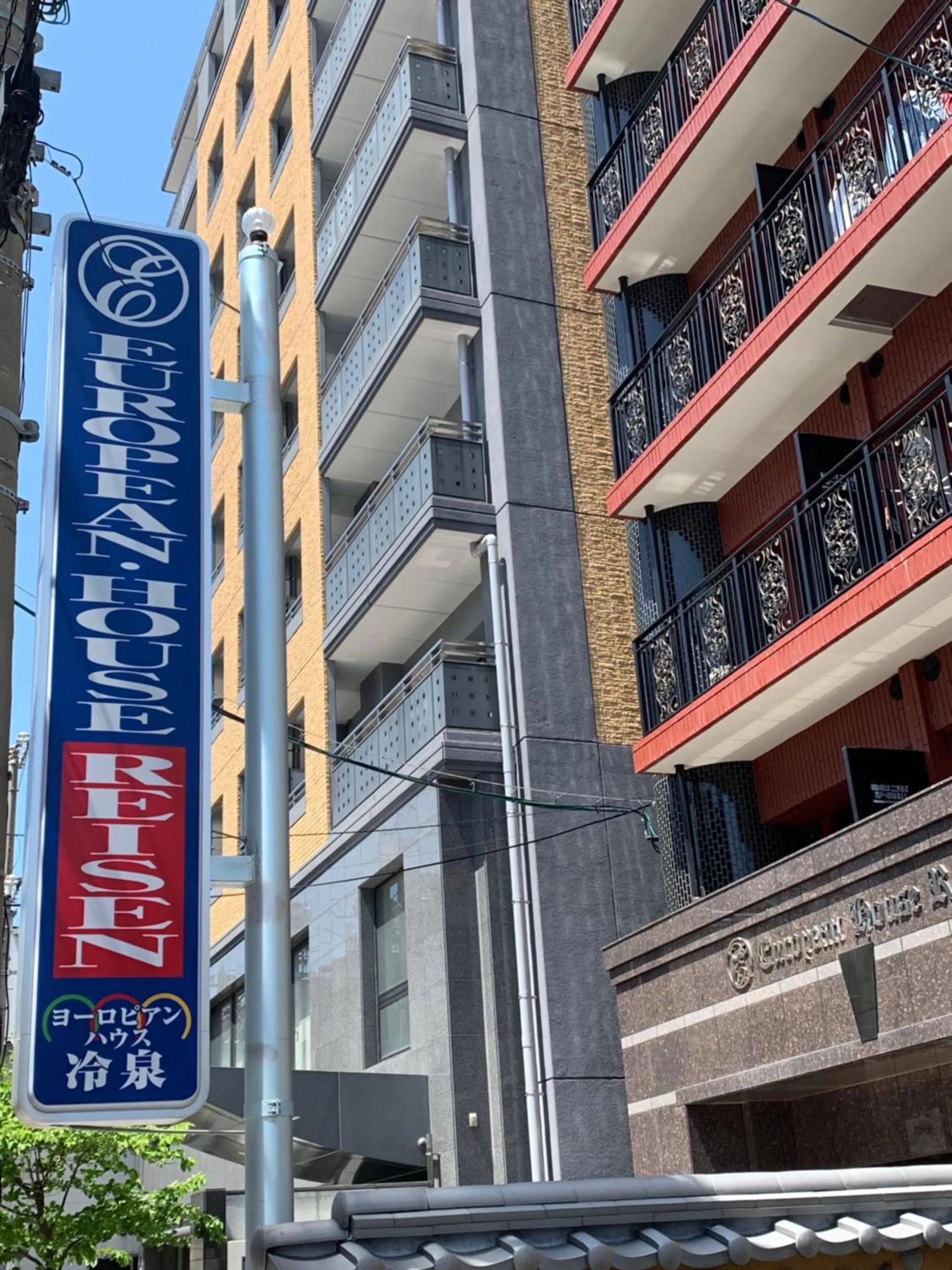 European House Reisen