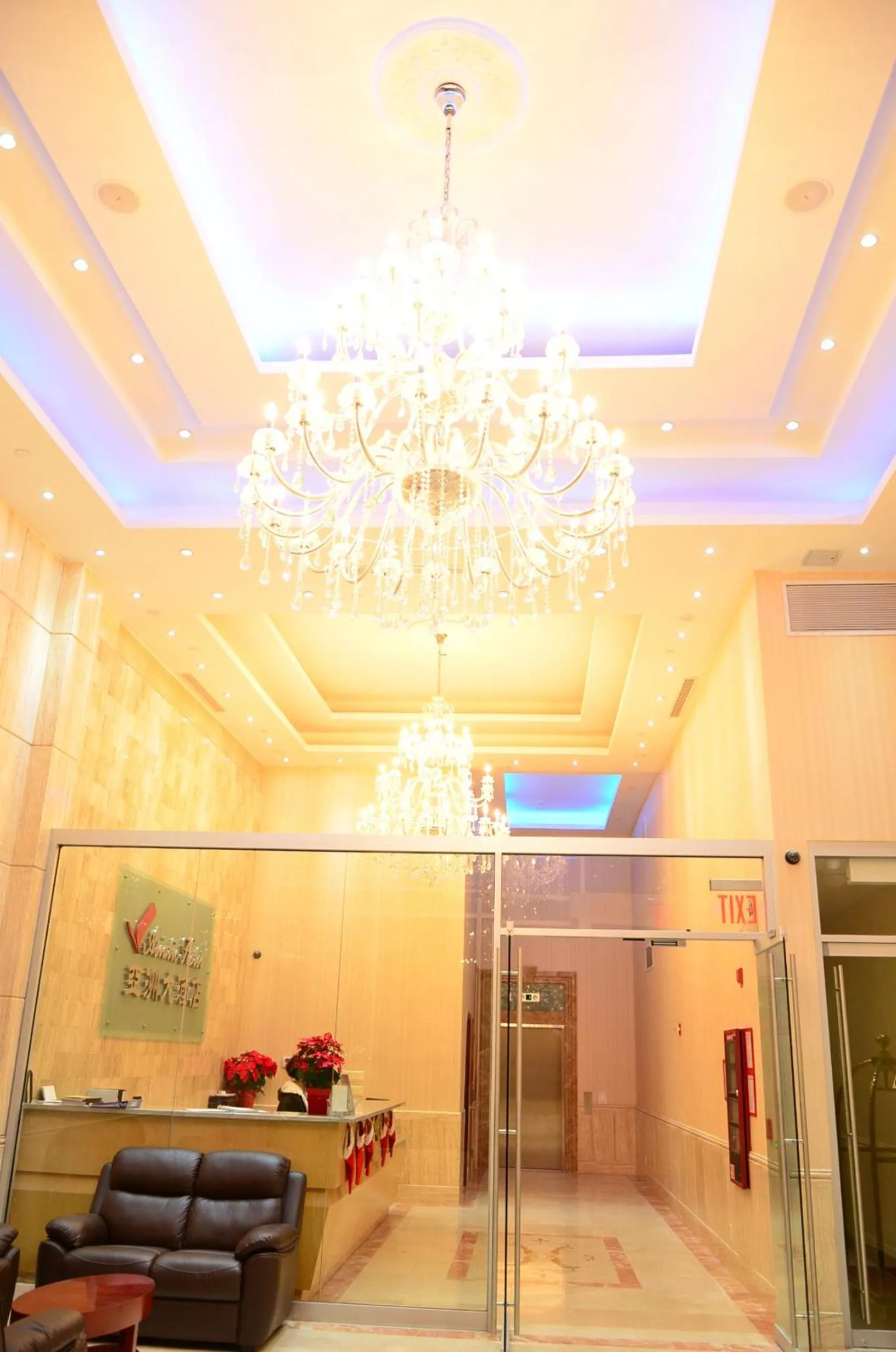Lobby or reception in Asiatic Hotel - Flushing