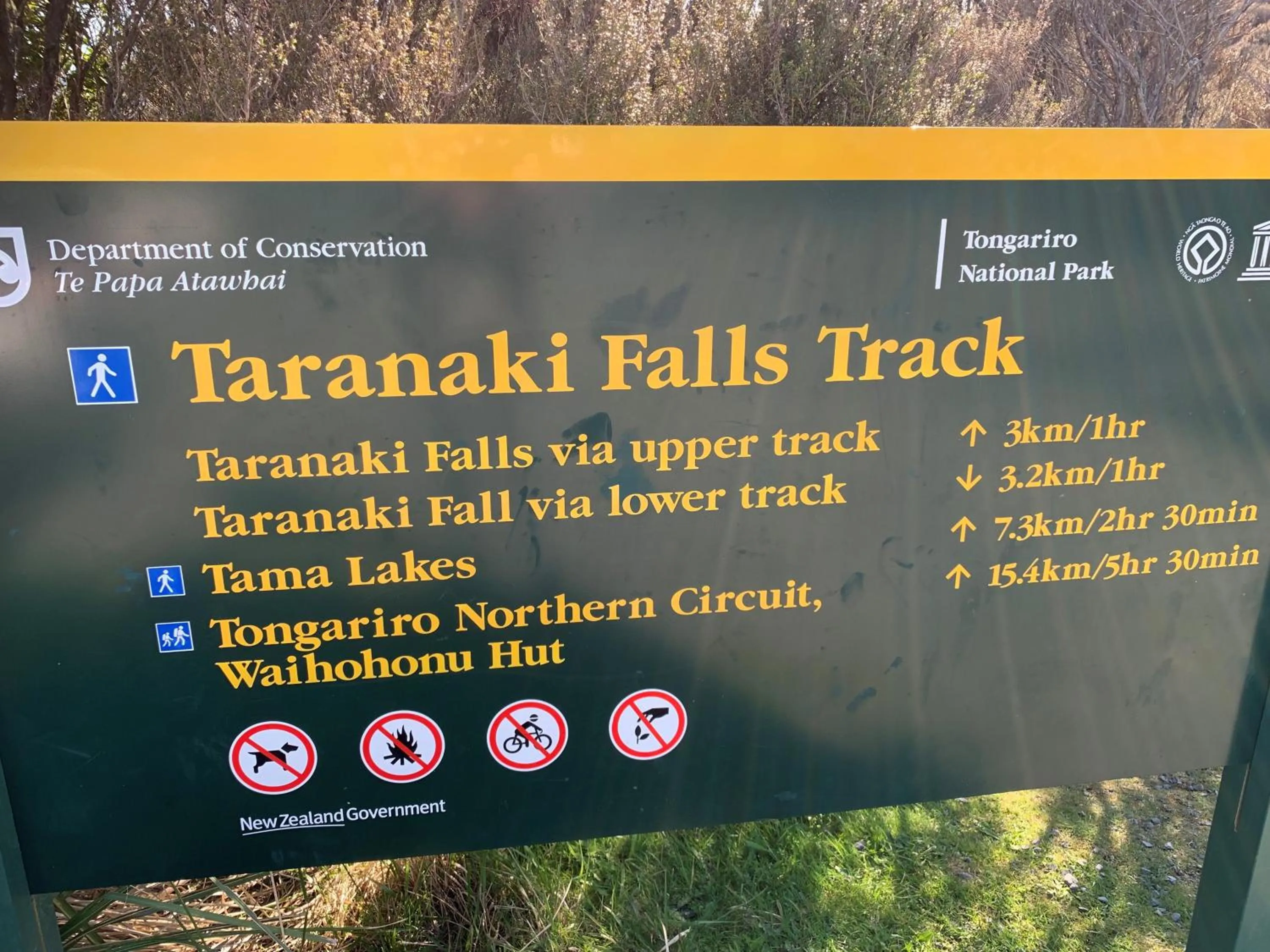 Nearby landmark in Skotel Alpine Resort