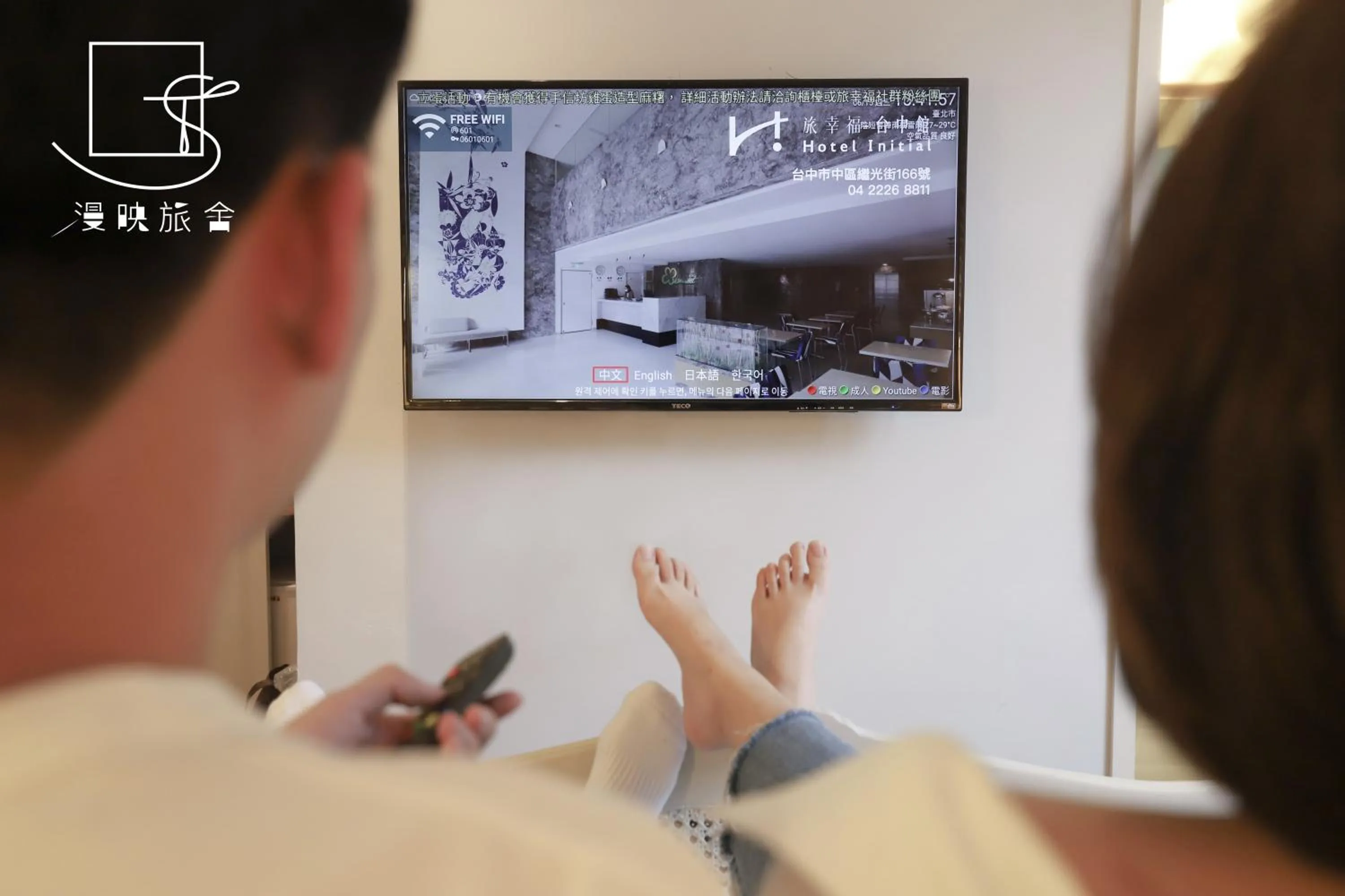 People in Slow Town Hotel-Reel