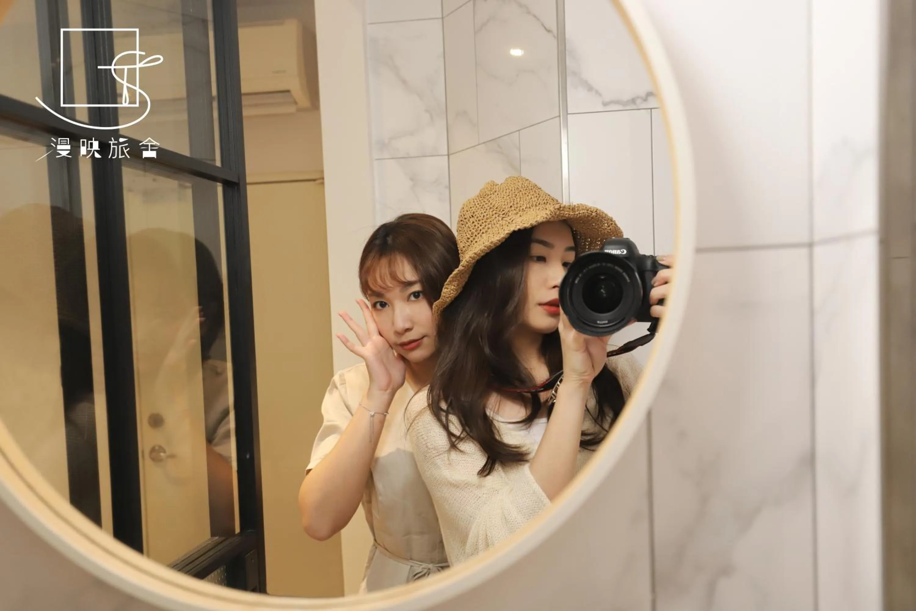 People in Slow Town Hotel-Reel