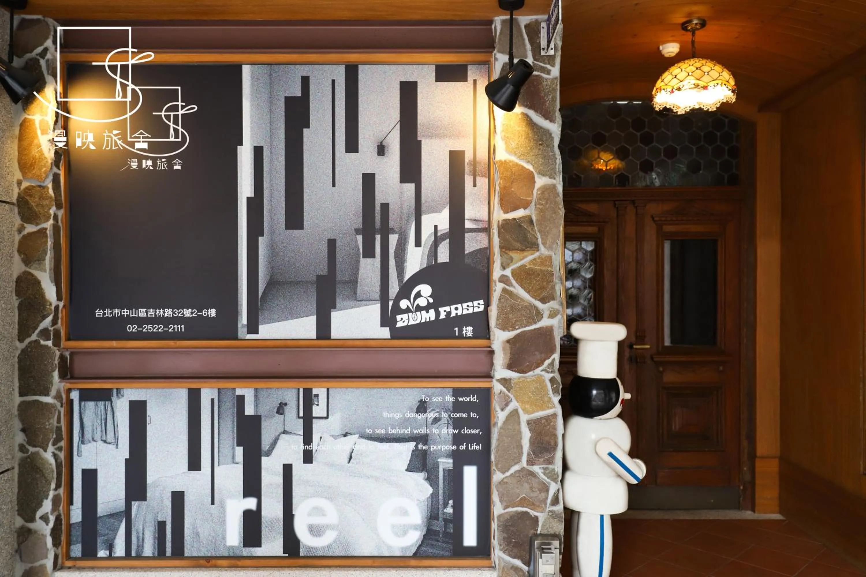 Facade/entrance in Slow Town Hotel-Reel