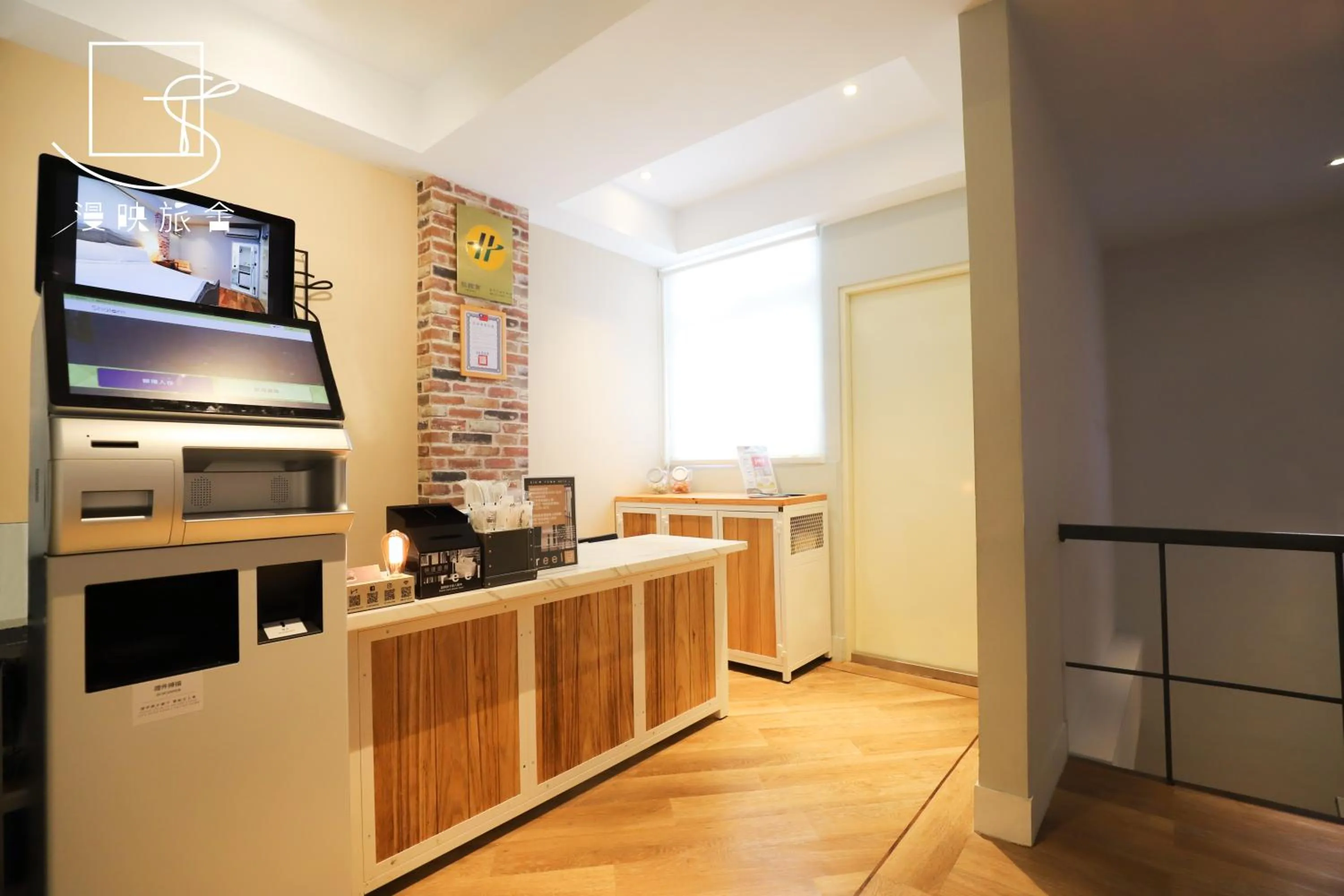 TV and multimedia in Slow Town Hotel-Reel