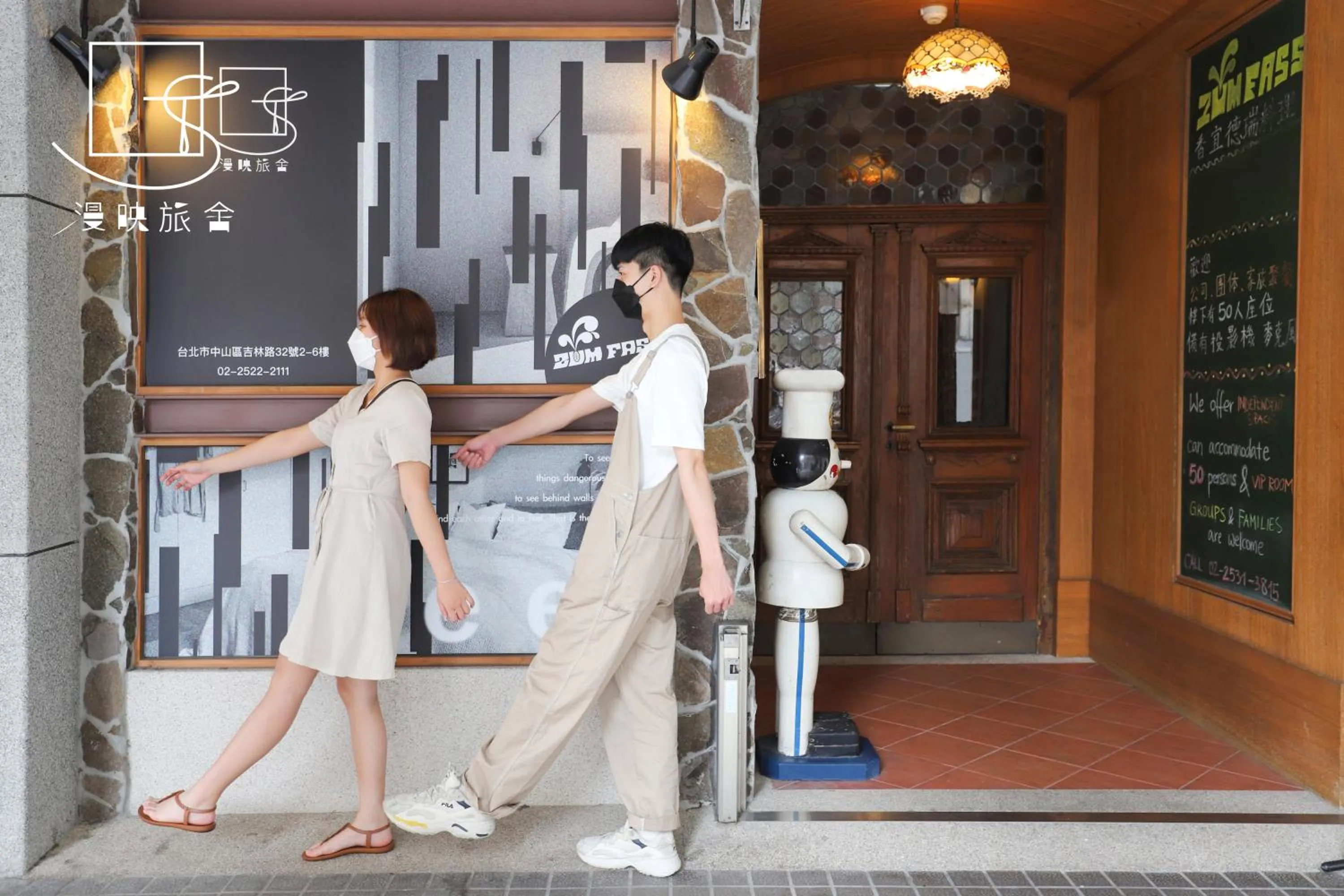 Staff in Slow Town Hotel-Reel