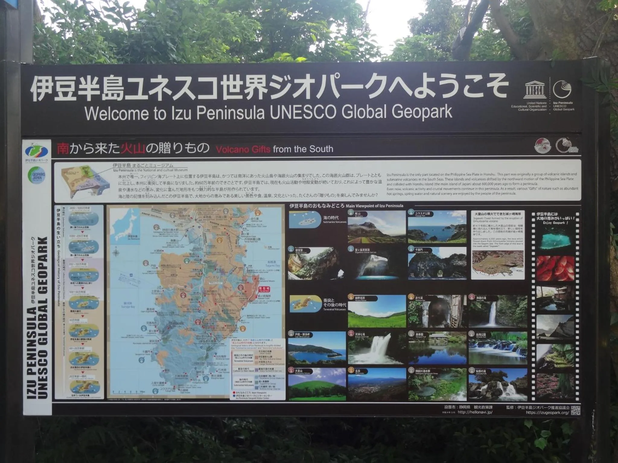 IZUNA INN & SPA - the veggie delights