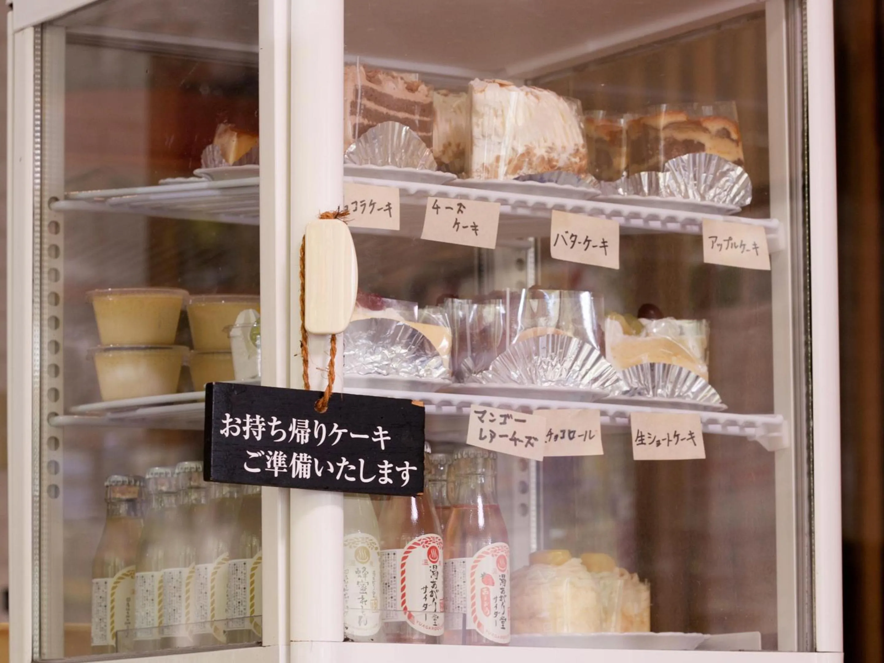 Food and drinks in Oyado Yumechidori