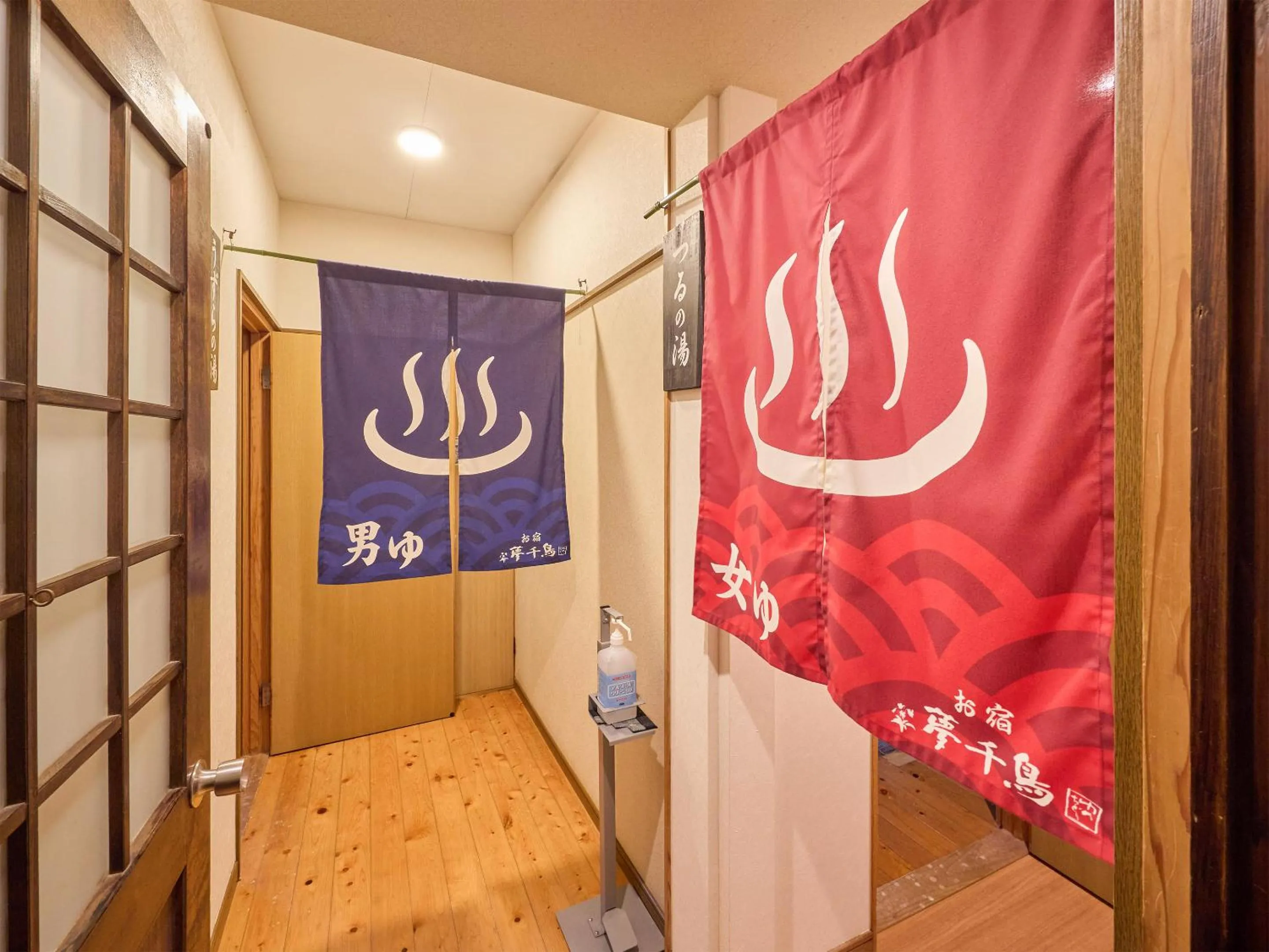 Hot Spring Bath in Oyado Yumechidori