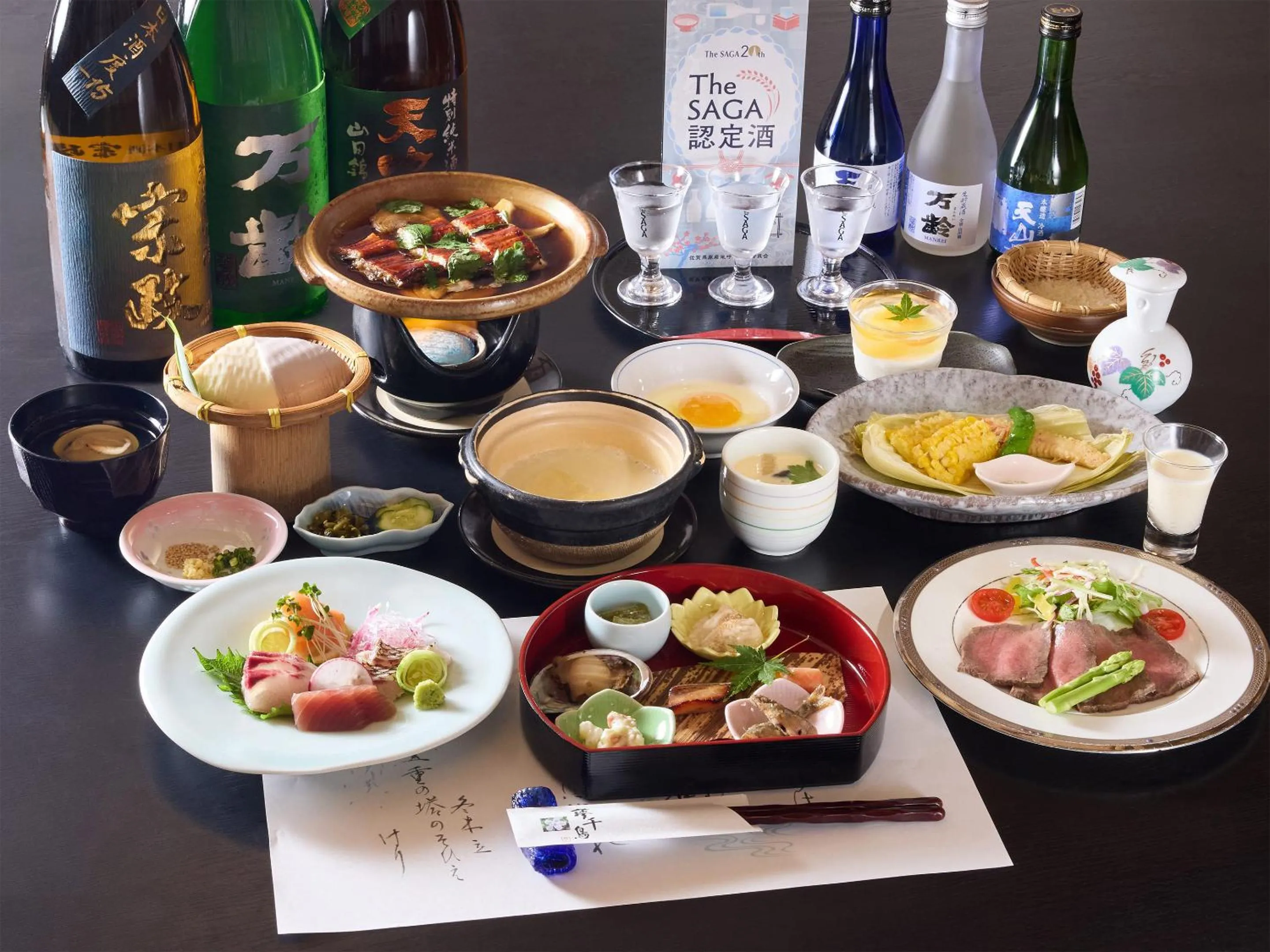 Food in Oyado Yumechidori