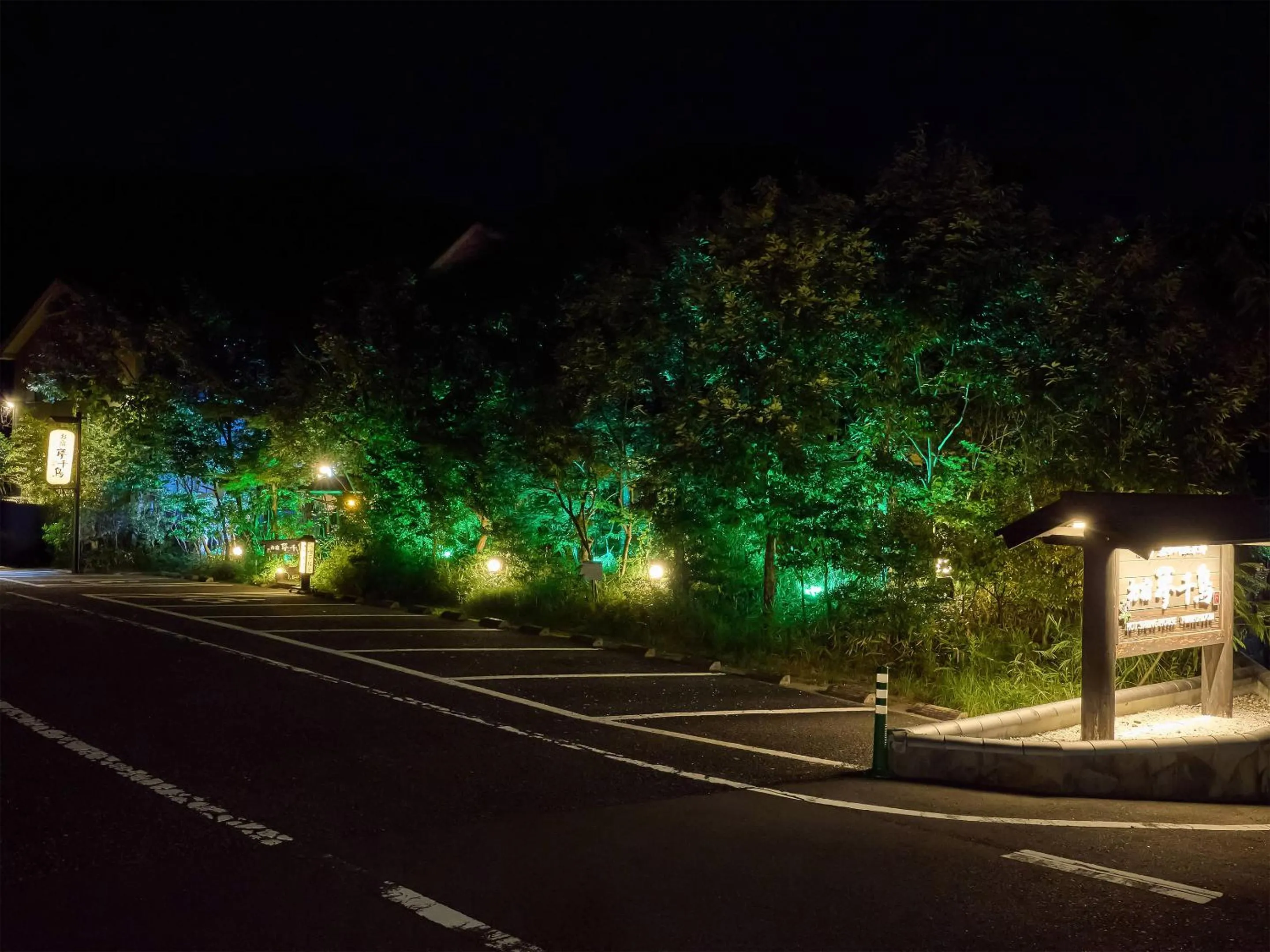 Parking in Oyado Yumechidori