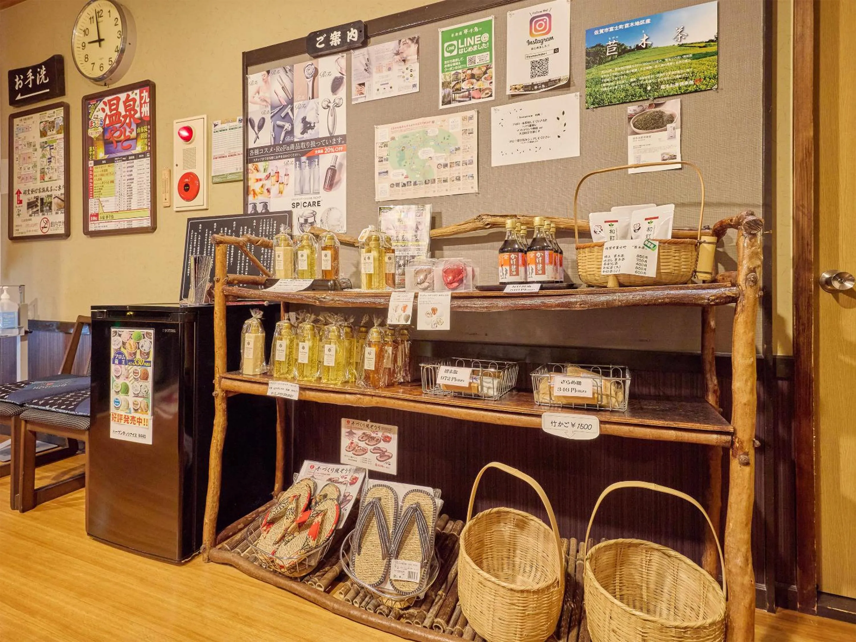 Other in Oyado Yumechidori