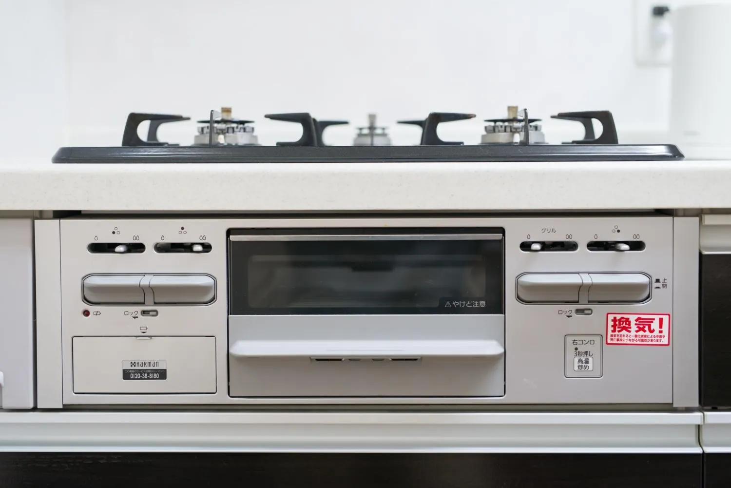 stove in fleur Matsuyamachi -vacation rental-