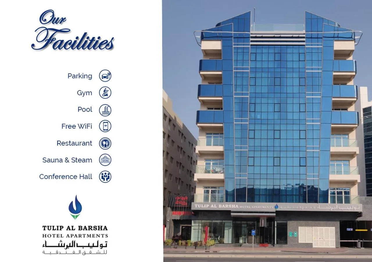 Area and facilities in Tulip Al Barsha Hotel Apartment