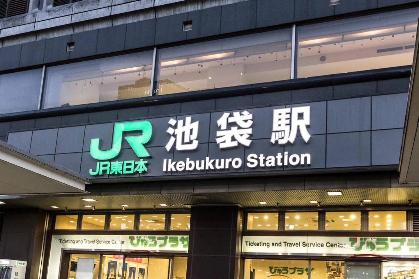 Ikebukuro Yamase Building #GR1