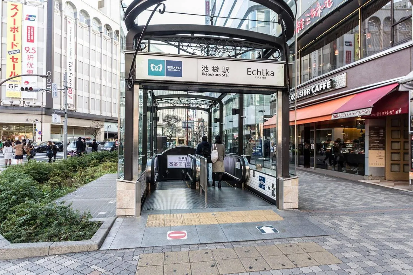 Ikebukuro Yamase Building #GR1