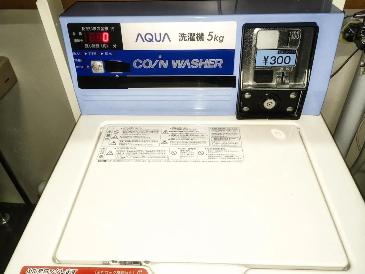 laundry in Hotel Kanronomori