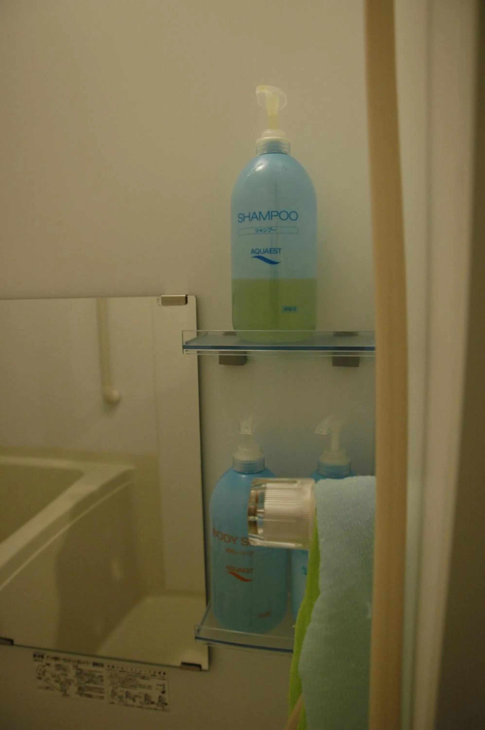 Bathroom in Oyama Guesthouse Kyoto