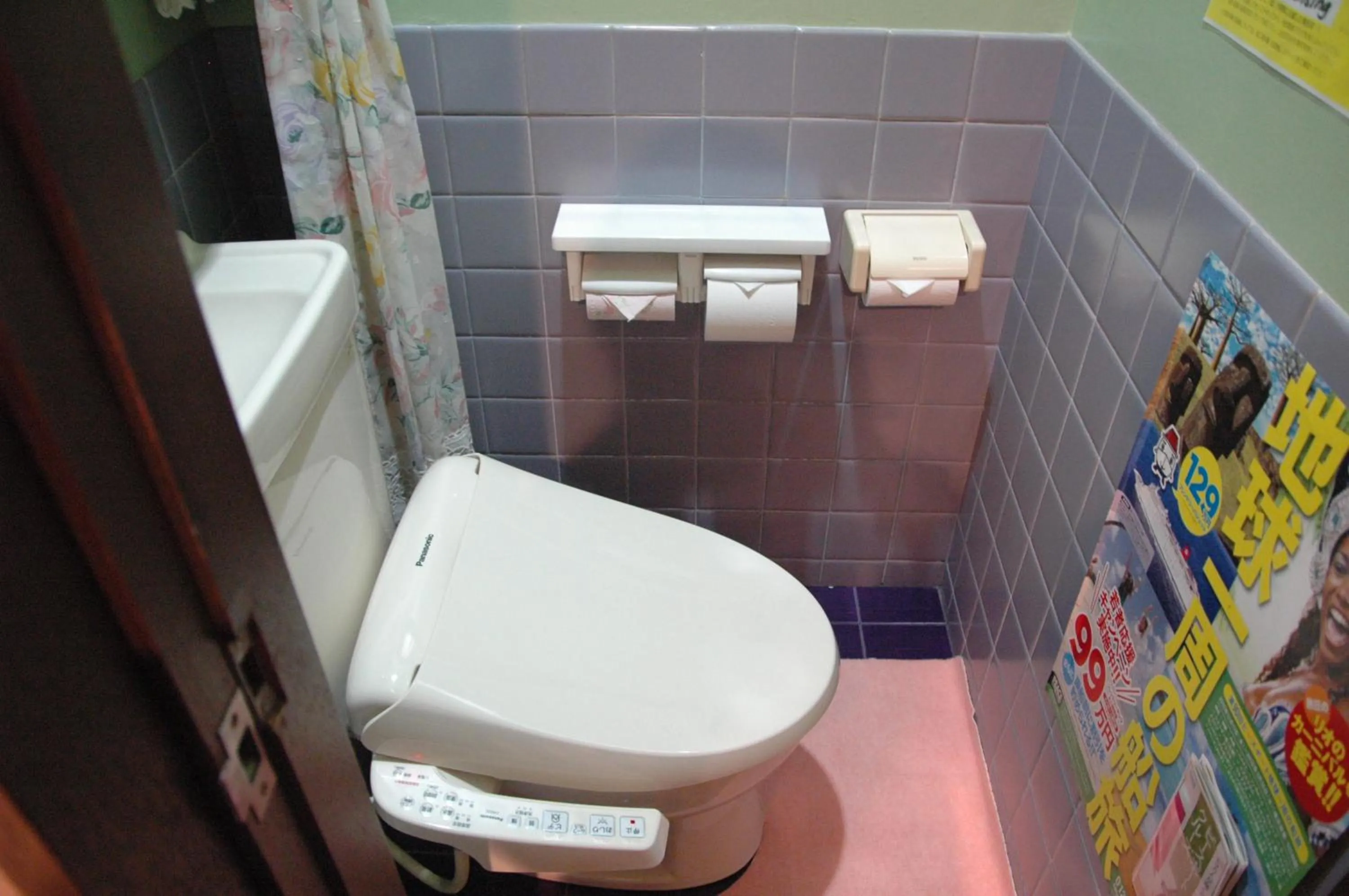 Toilet in Oyama Guesthouse Kyoto