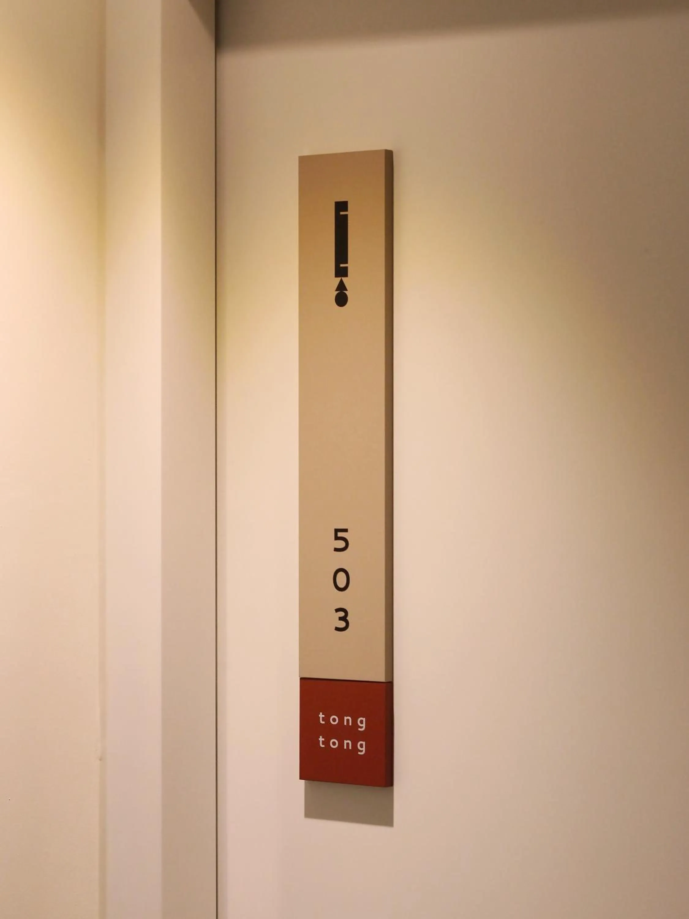 Tong Tong Petit Hotel