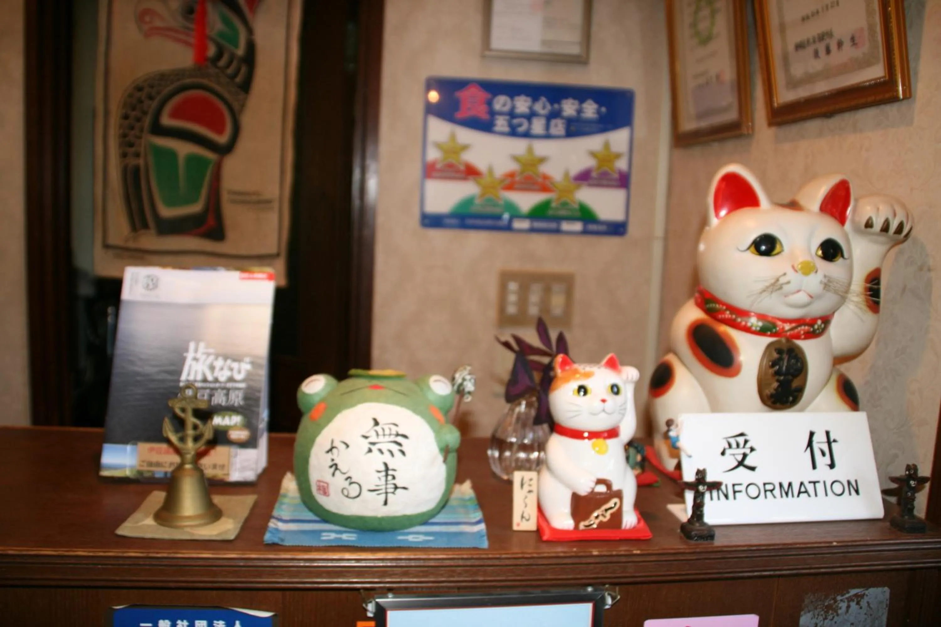 Logo/Certificate/Sign in Pension Totem Pole