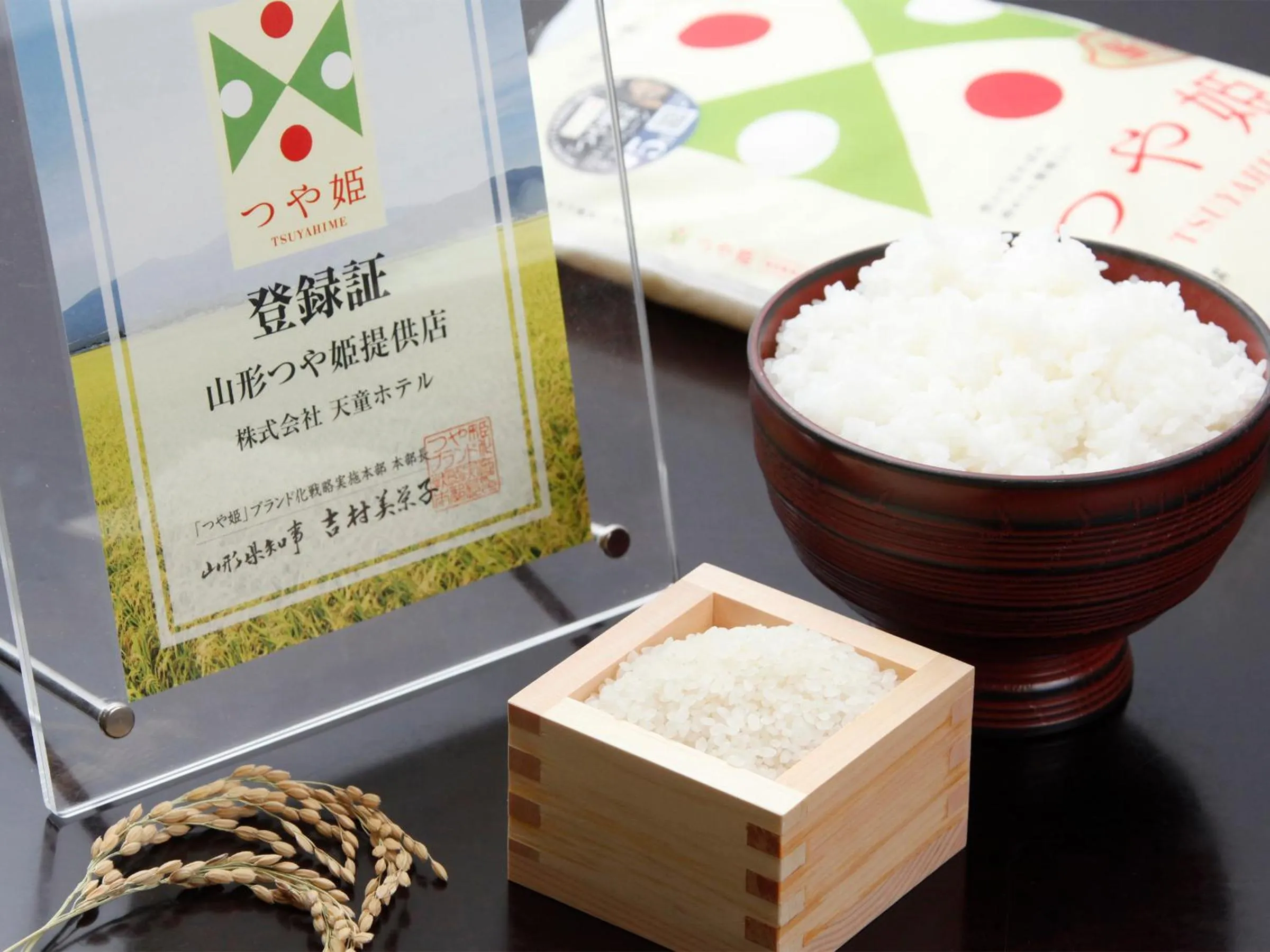 Food and drinks in Tendo Hotel