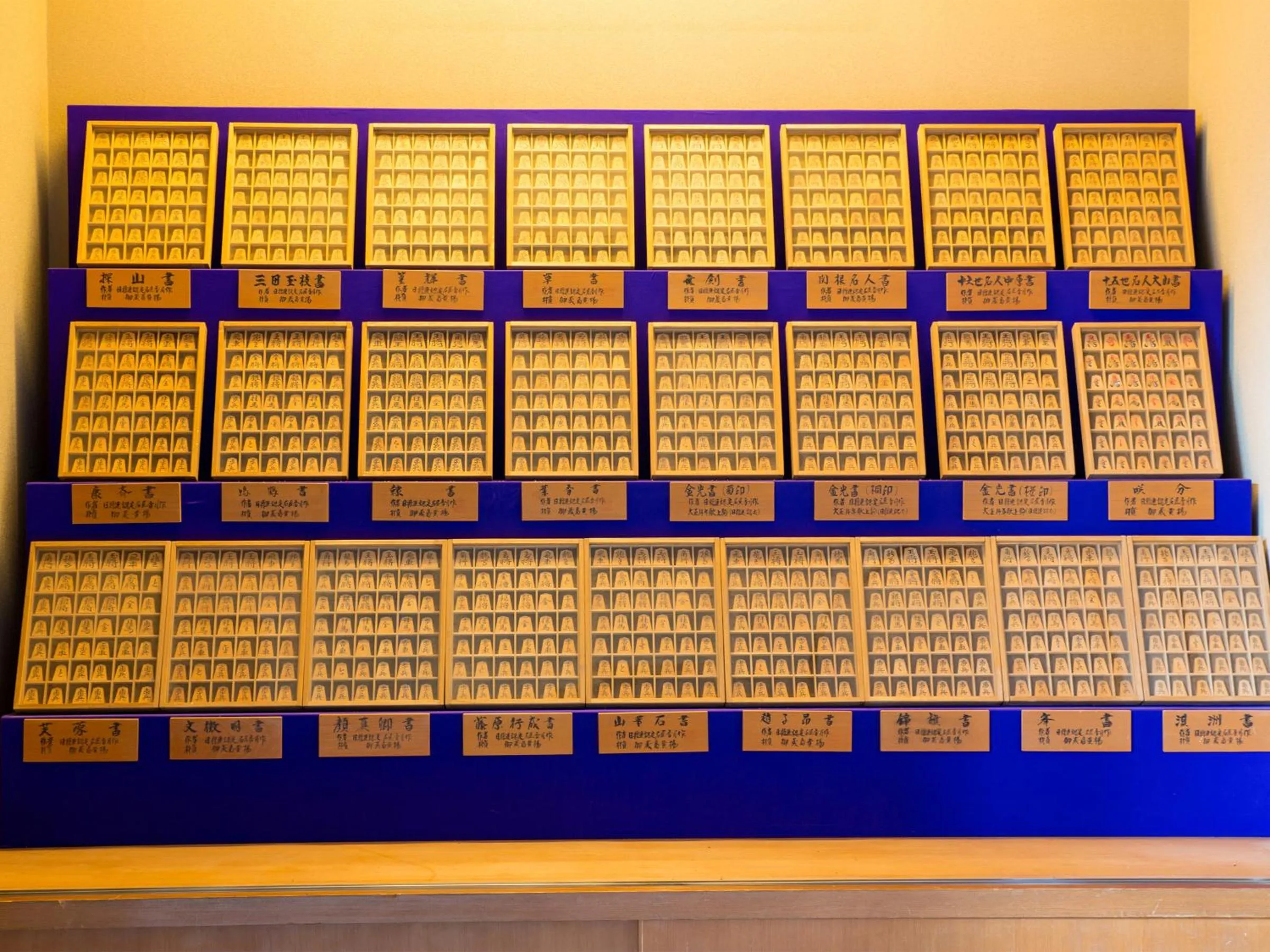 Lobby or reception in Tendo Hotel