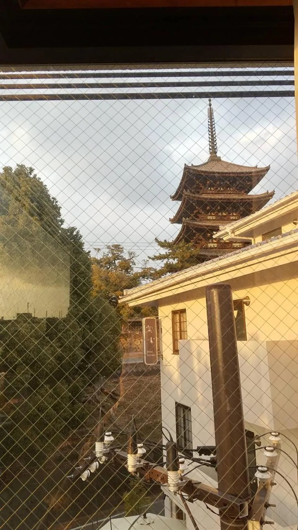 View (from property/room) in Ryokan Kousen